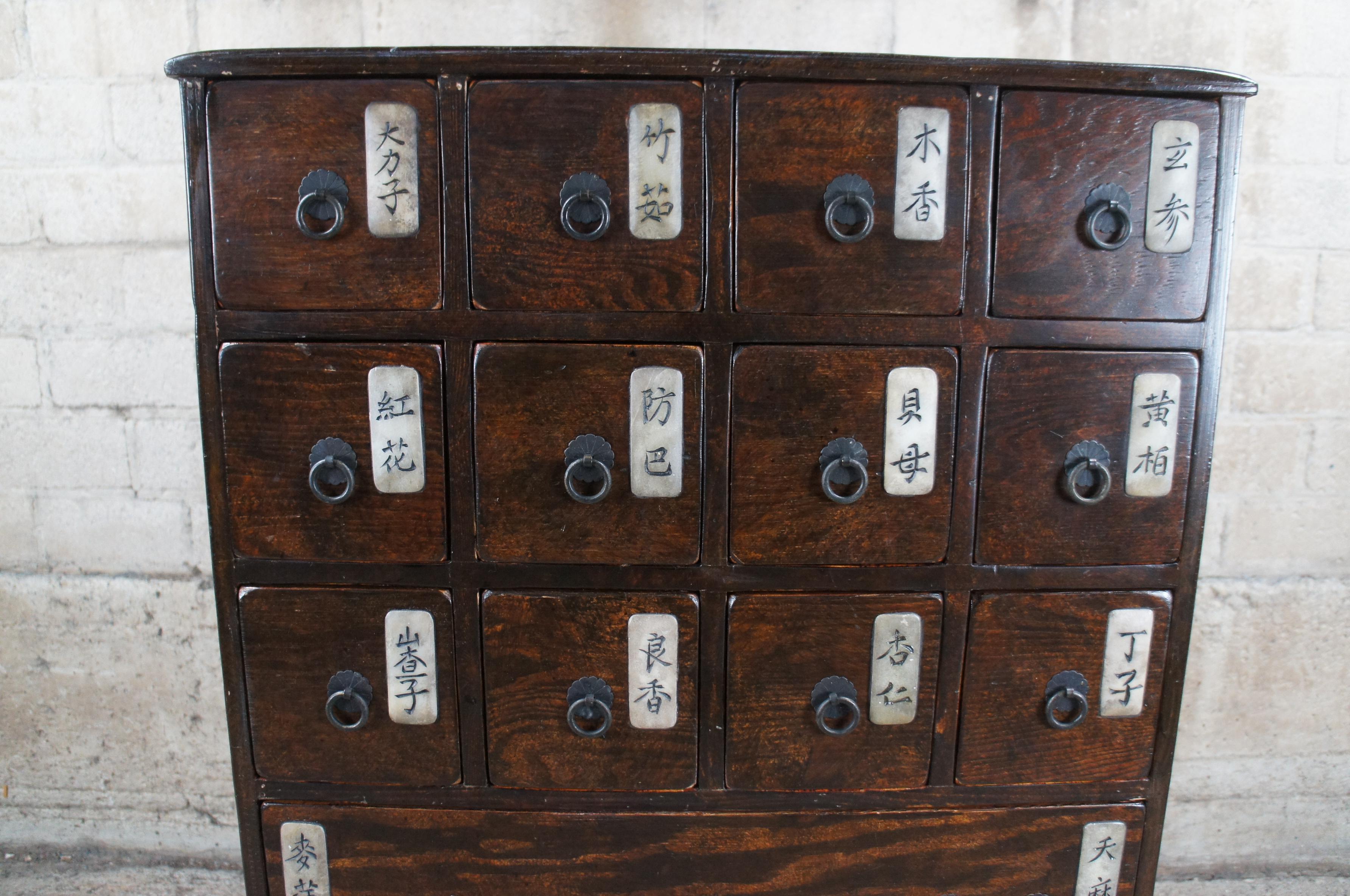 chinese herb cabinet