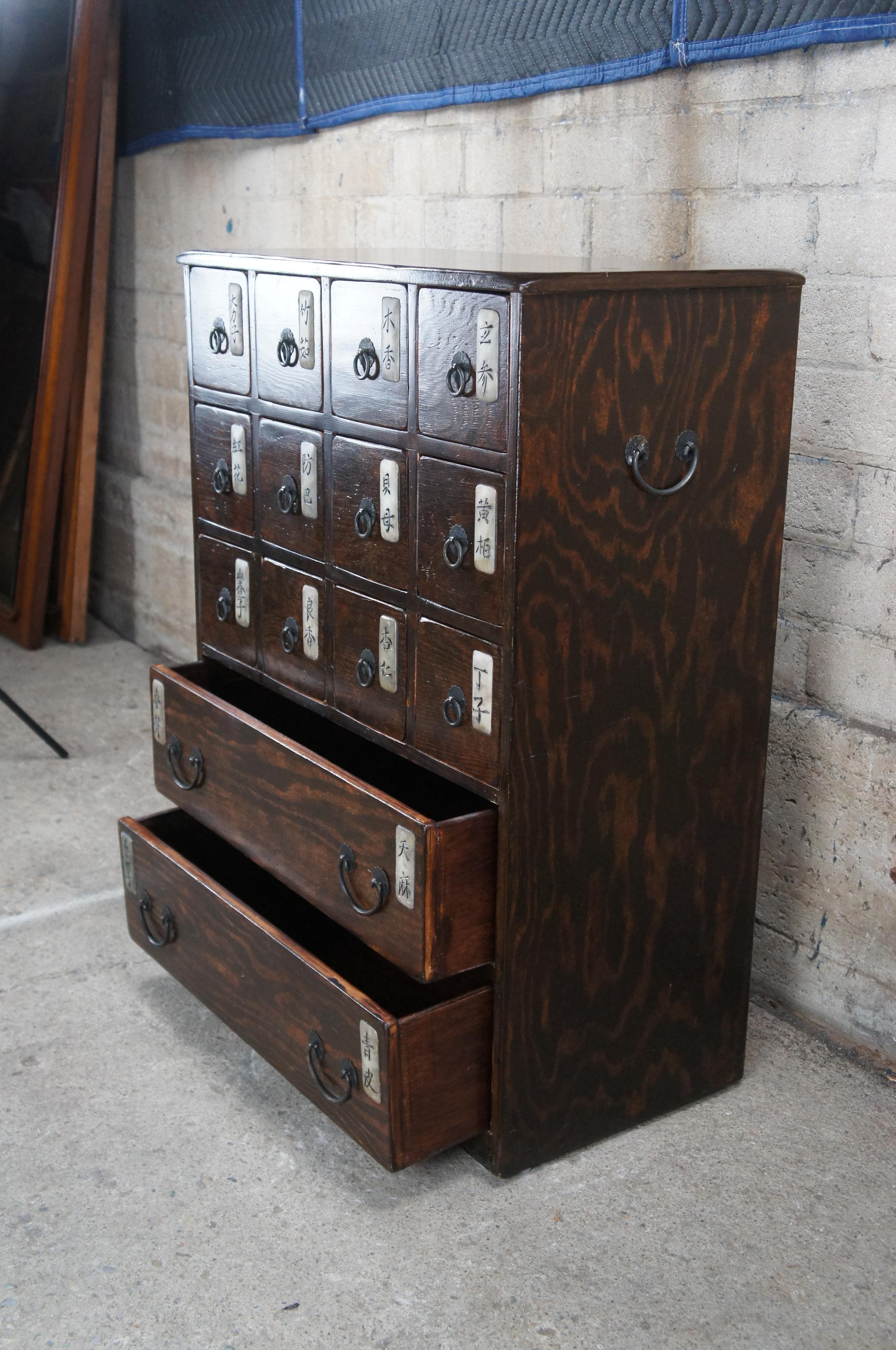 20th Century Chinese Elm 14 Drawer Apothecary Herb Medicine Chest Cabinet In Good Condition For Sale In Dayton, OH