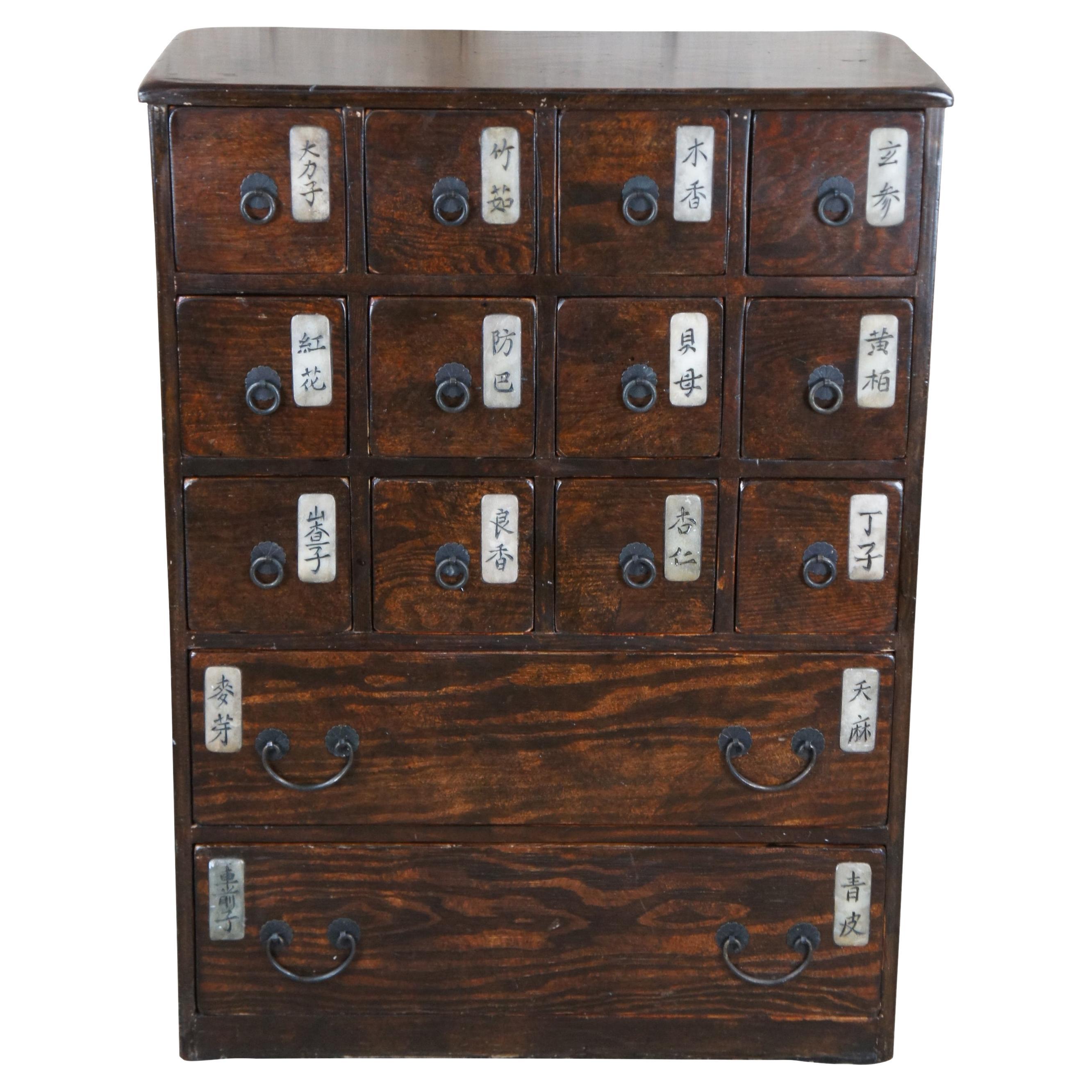 20th Century Chinese Elm 14 Drawer Apothecary Herb Medicine Chest Cabinet For Sale