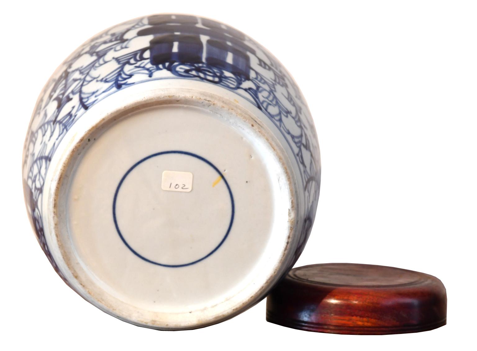 Qing Pot Shuang-xi en porcelaine de Chine bleu et blanc du 20ème siècle avec double bonheur en vente