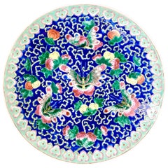 20th Century Chinese Porcelain Famille Hand Painted Butterfly Center Bowl