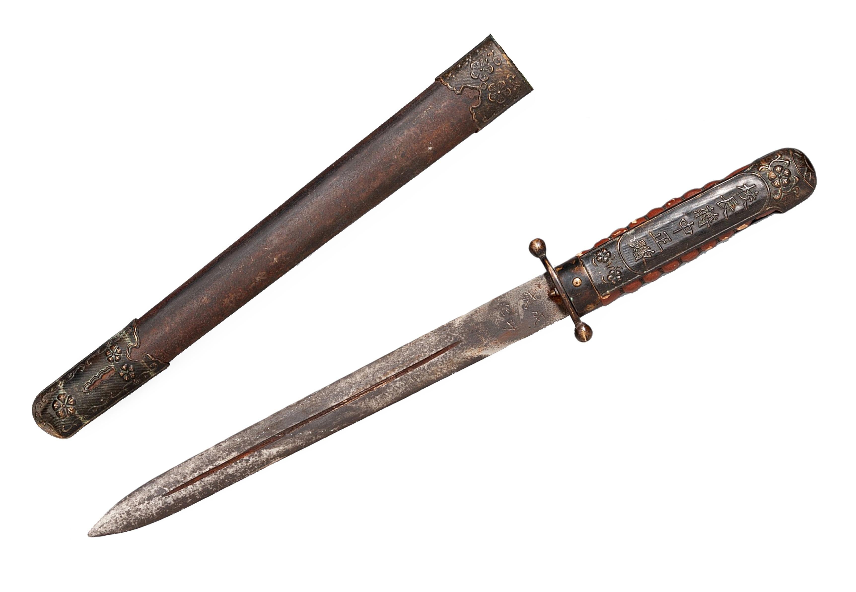 Épée courte et fourreau commémoratifs militaires chinois du 20e siècle de Zhongzheng/Chengren offerts par Chiang Kai-shek

Par : inconnu
MATERIAL : fer, métal, peinture, bronze, cuivre, bois, coquillage, acier
Technique : forgé, martelé, peint,