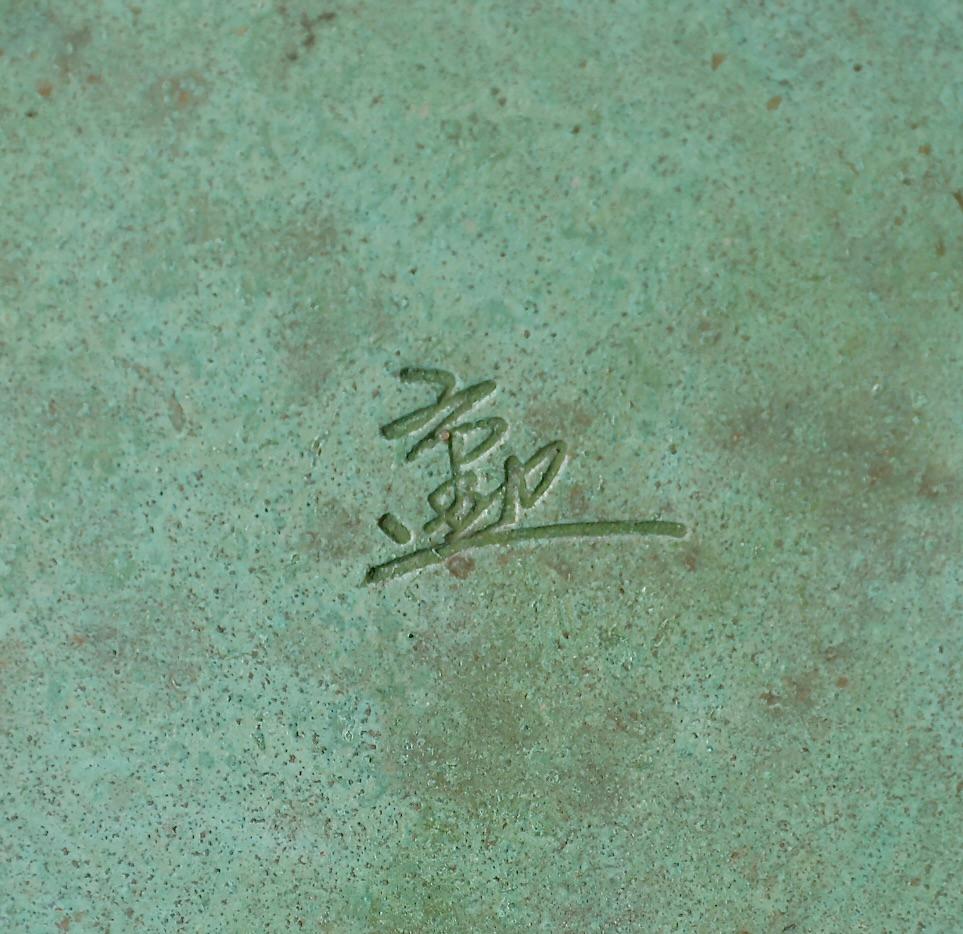 Vaso in bronzo pregiato del XX secolo di Okado Isao in vendita 4