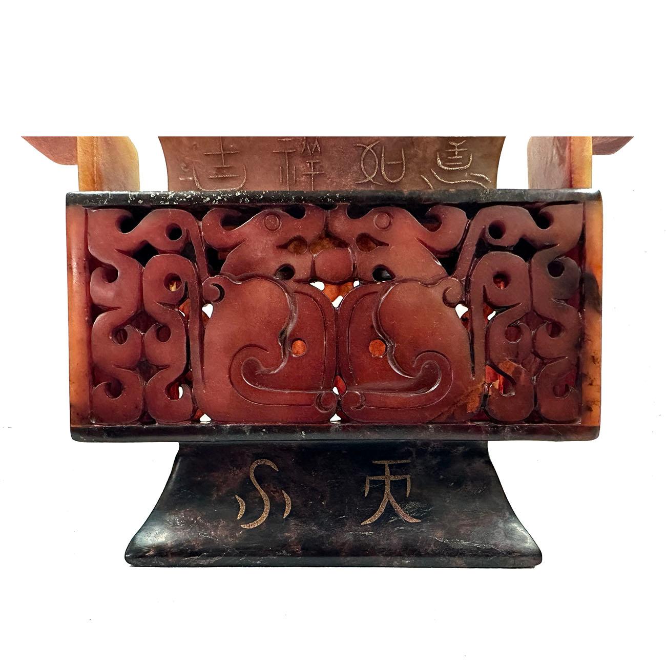 Up for sale is one of our finest Chinese jade collections, an exquisitely carved Chinese jade incense burner after the archaic loyal style of early bronze Fang Ding vessel, sitting on a square shaped sturdy base, with two flared handles, the cover