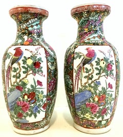 20th Century Hand Painted Porcelain Famille Rose Pair of Vases-Signed-Qianlong