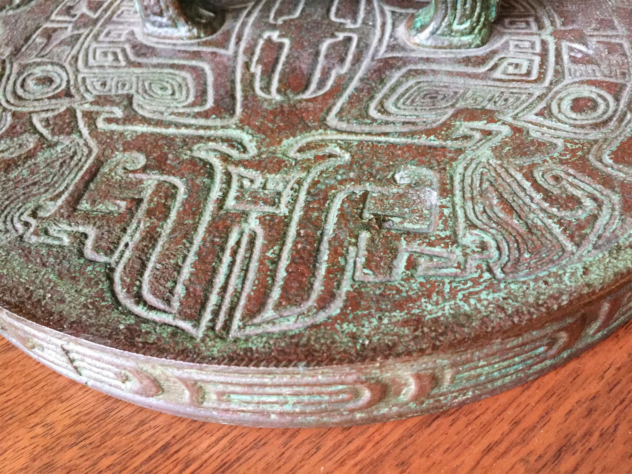Metal 20th Century Ice Bucket in the Manner of James Mont