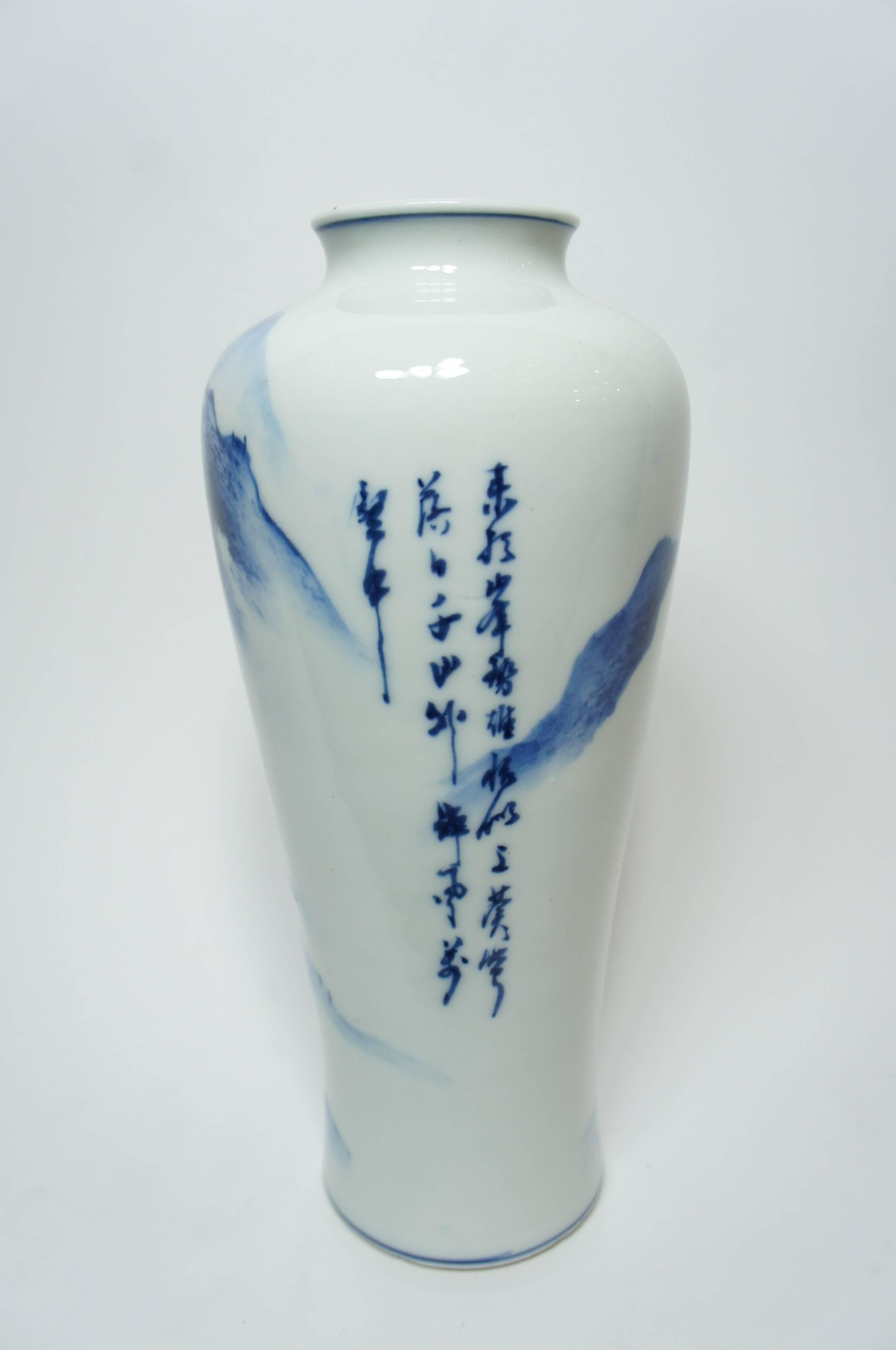 Showa Japanese Indigo Blue Chinese Style Landscape on White Porcelain Imari Vase 1950s