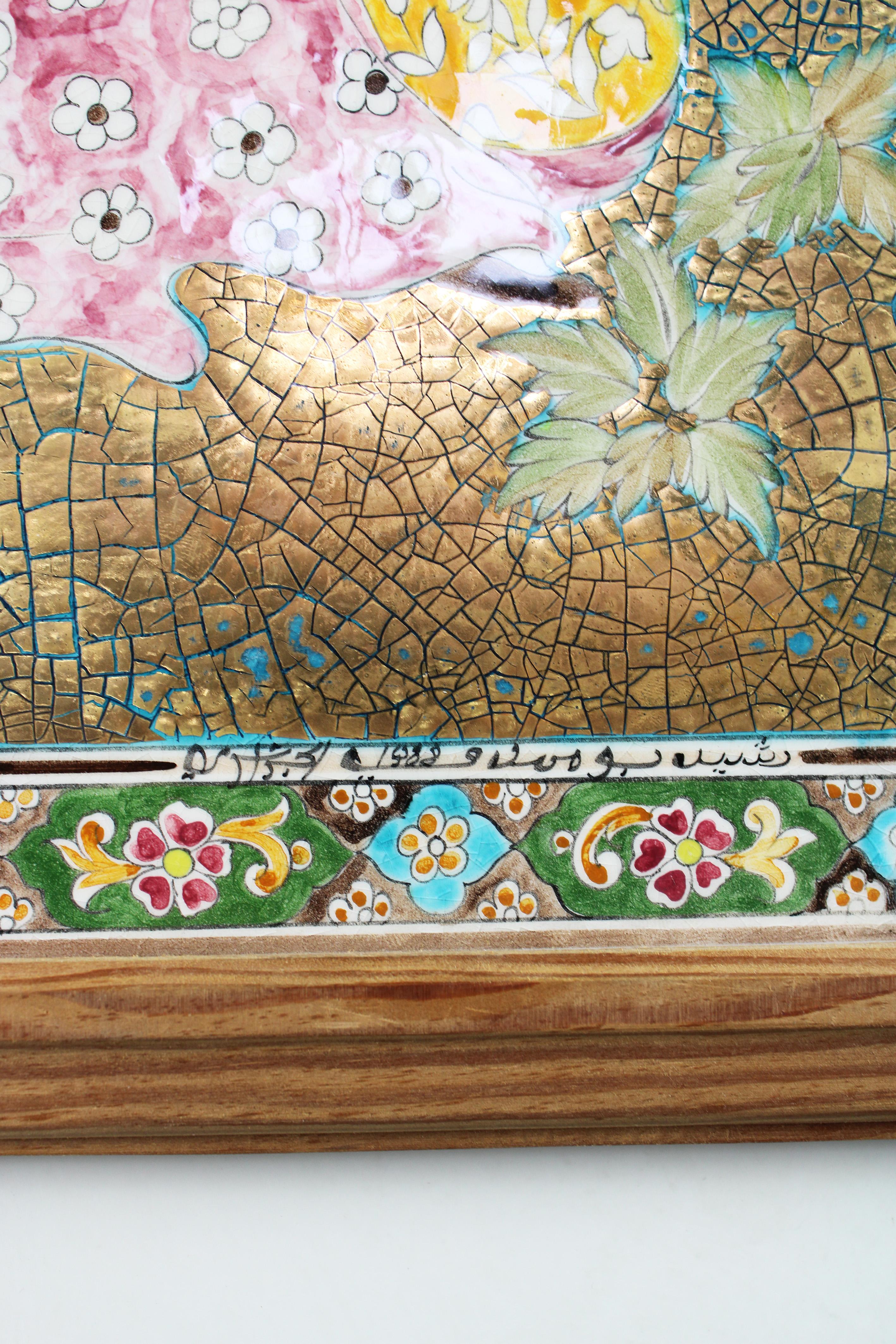 Poterie iranienne polychrome du 20ème siècle peinte à la main en céramique de Perse 1