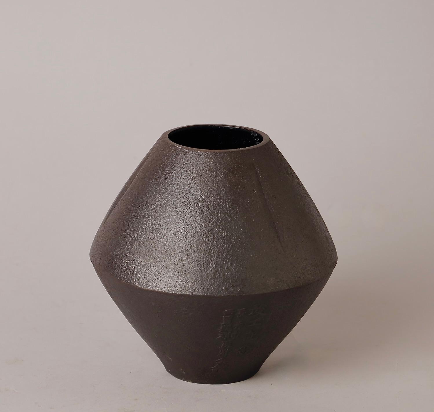 Jarrón de hierro del siglo XX de Kikuchi Hojyudo Japonés