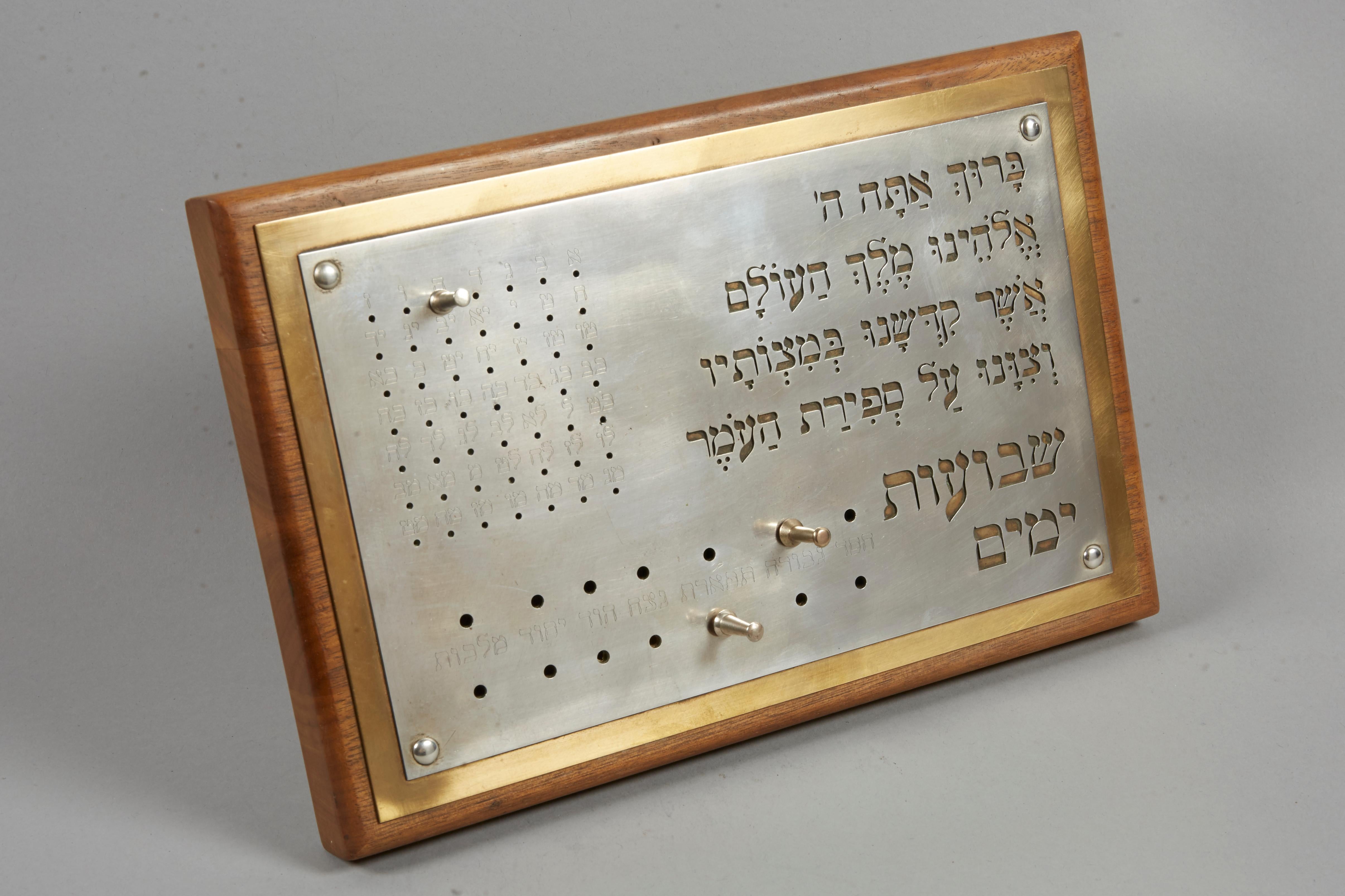 israelischer Omer-Zähler aus Sterlingsilber:: Messing und Holz des 20 (Silber) im Angebot