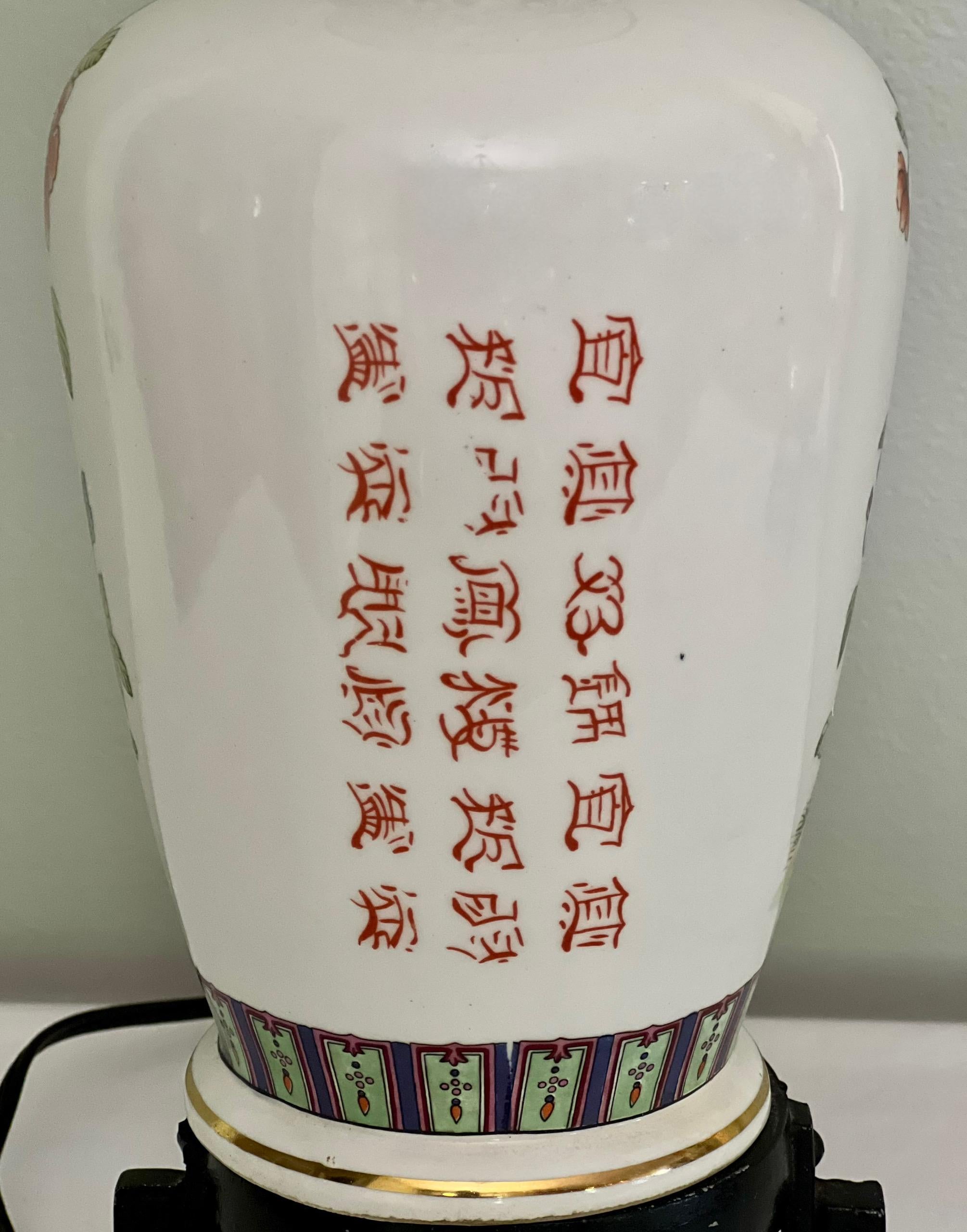20th Century Italian Chinoiserie White Porcelain Table Lamps with Peacock Birds For Sale 7