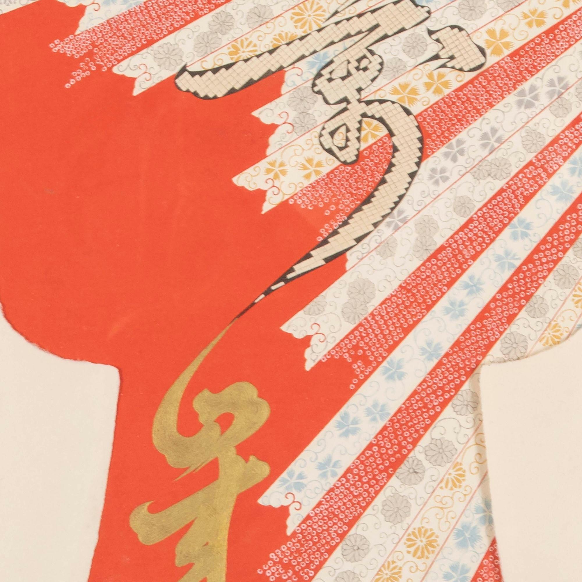 20th Century Japanese Kimono Designs In Good Condition In Gloucestershire, GB