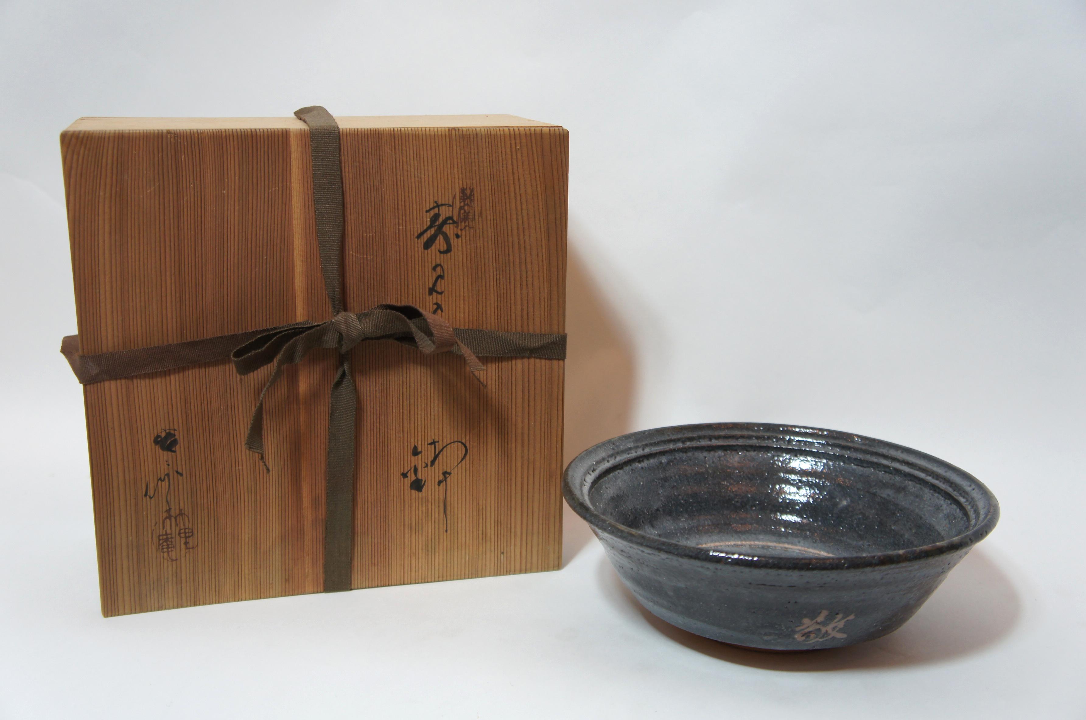 20th Century Japanese Kisyu Ware Ceramic Bowl by Aoi Kiln For Sale 7