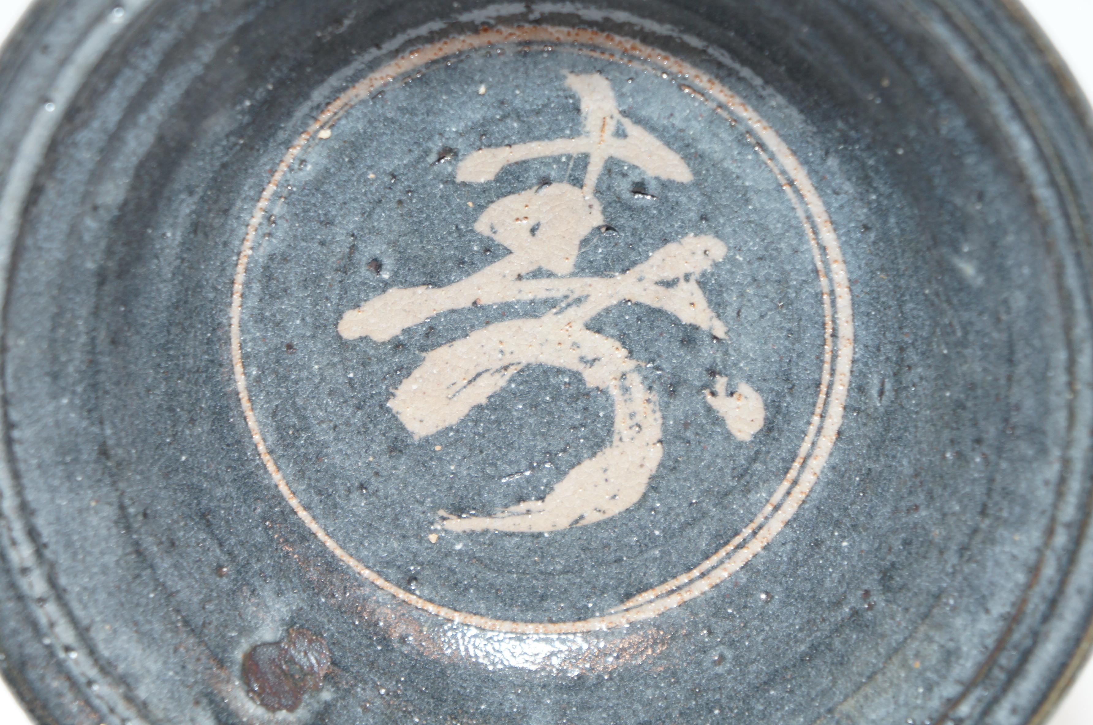 Showa 20th Century Japanese Kisyu Ware Ceramic Bowl by Aoi Kiln For Sale