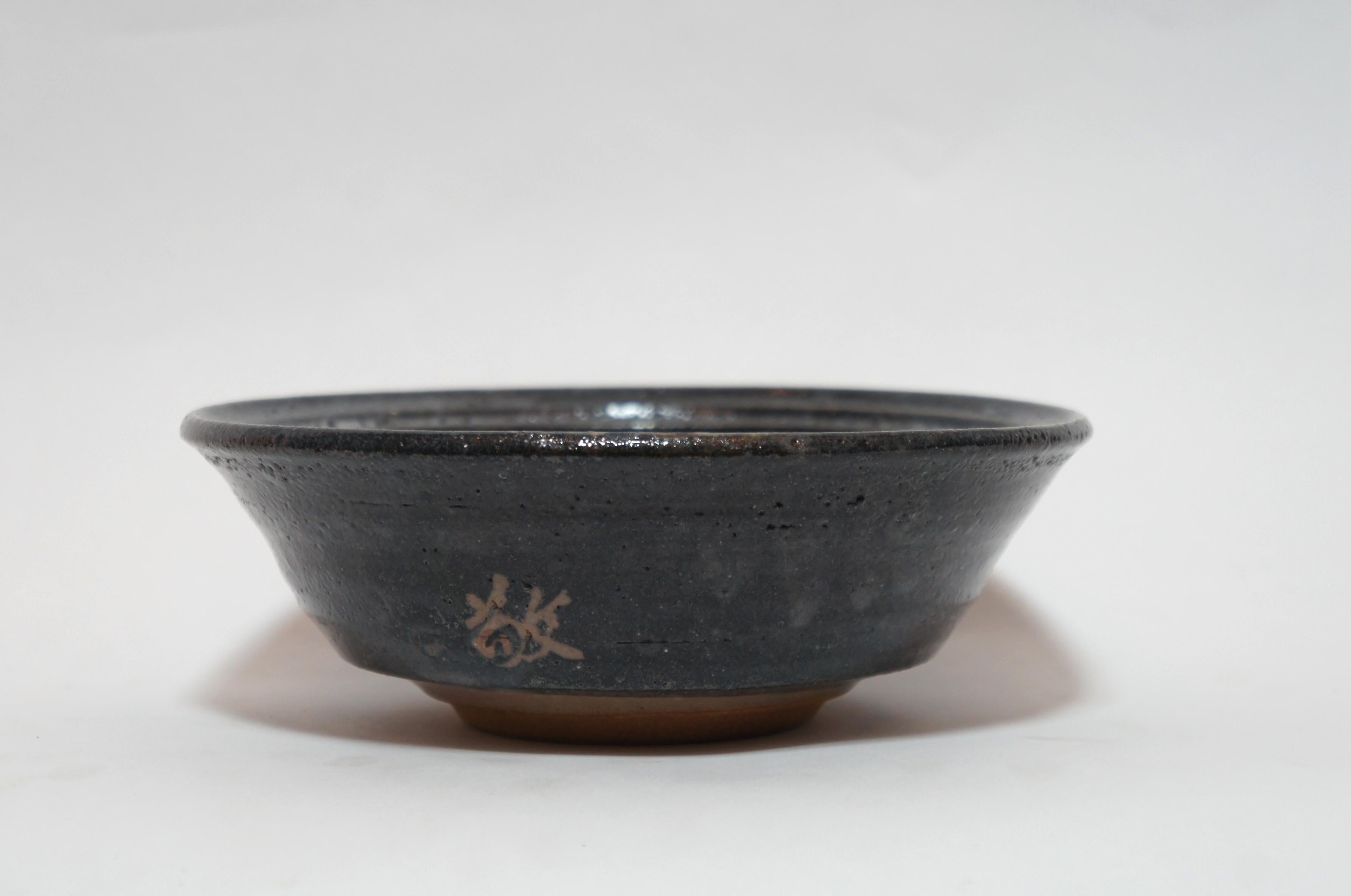 20th Century Japanese Kisyu Ware Ceramic Bowl by Aoi Kiln For Sale 2