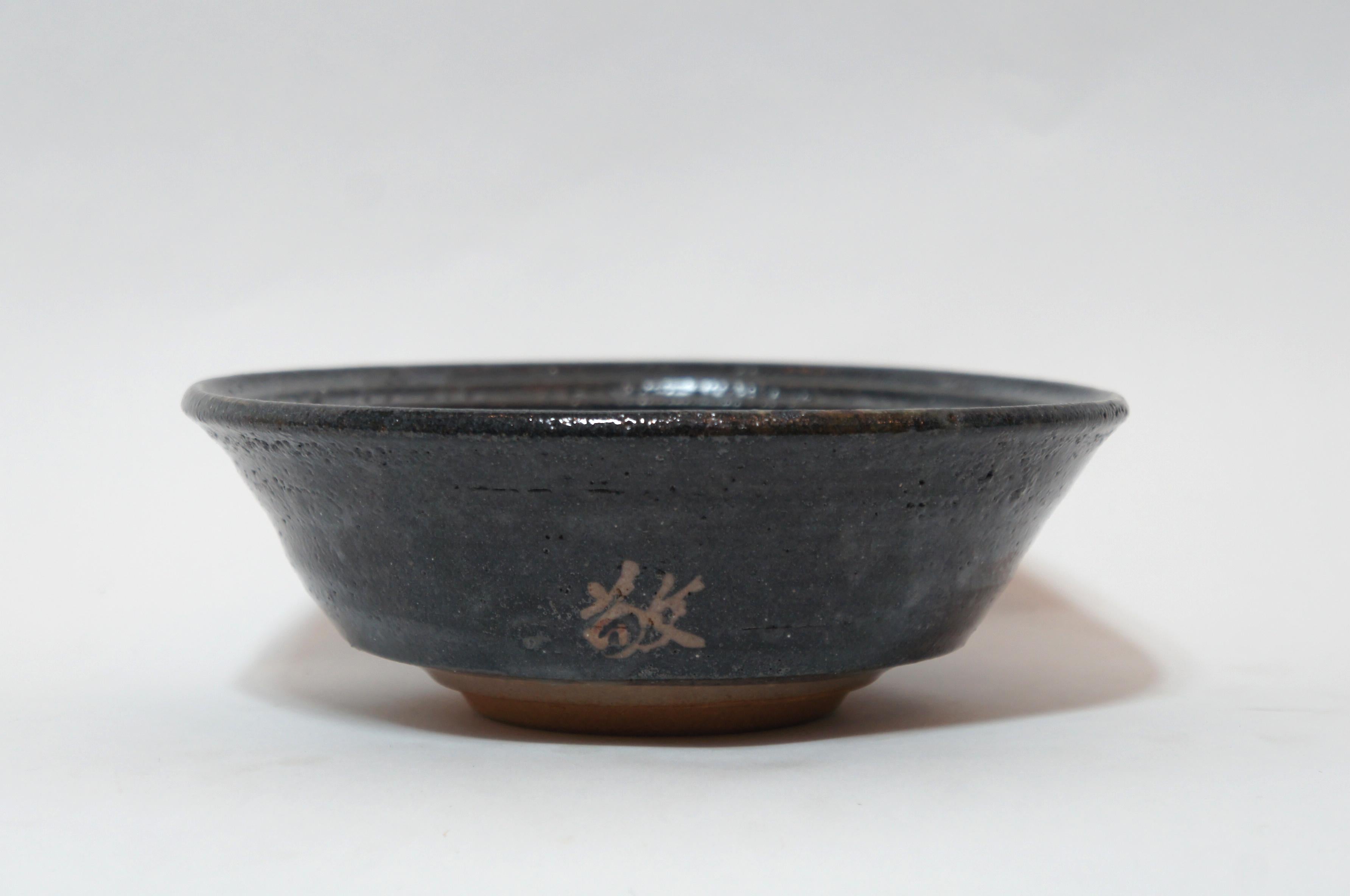 20th Century Japanese Kisyu Ware Ceramic Bowl by Aoi Kiln For Sale 3