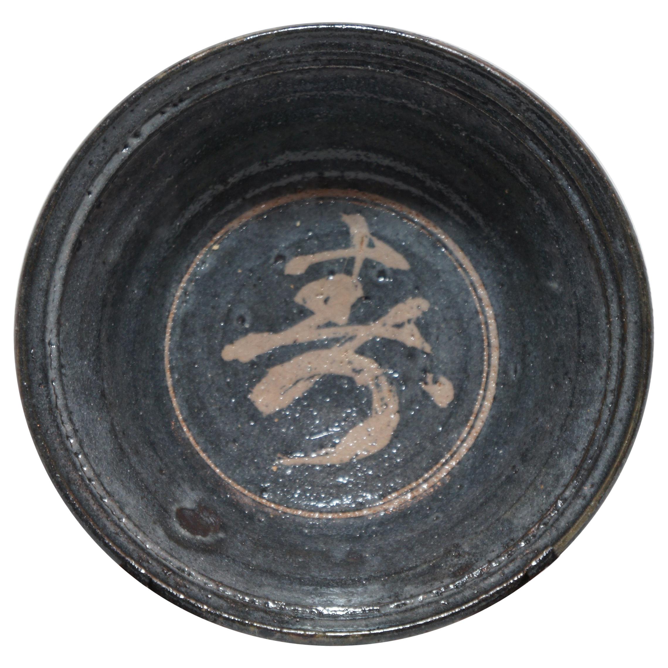 20th Century Japanese Kisyu Ware Ceramic Bowl by Aoi Kiln For Sale