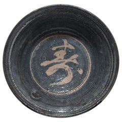 20th Century Japanese Kisyu Ware Ceramic Bowl by Aoi Kiln