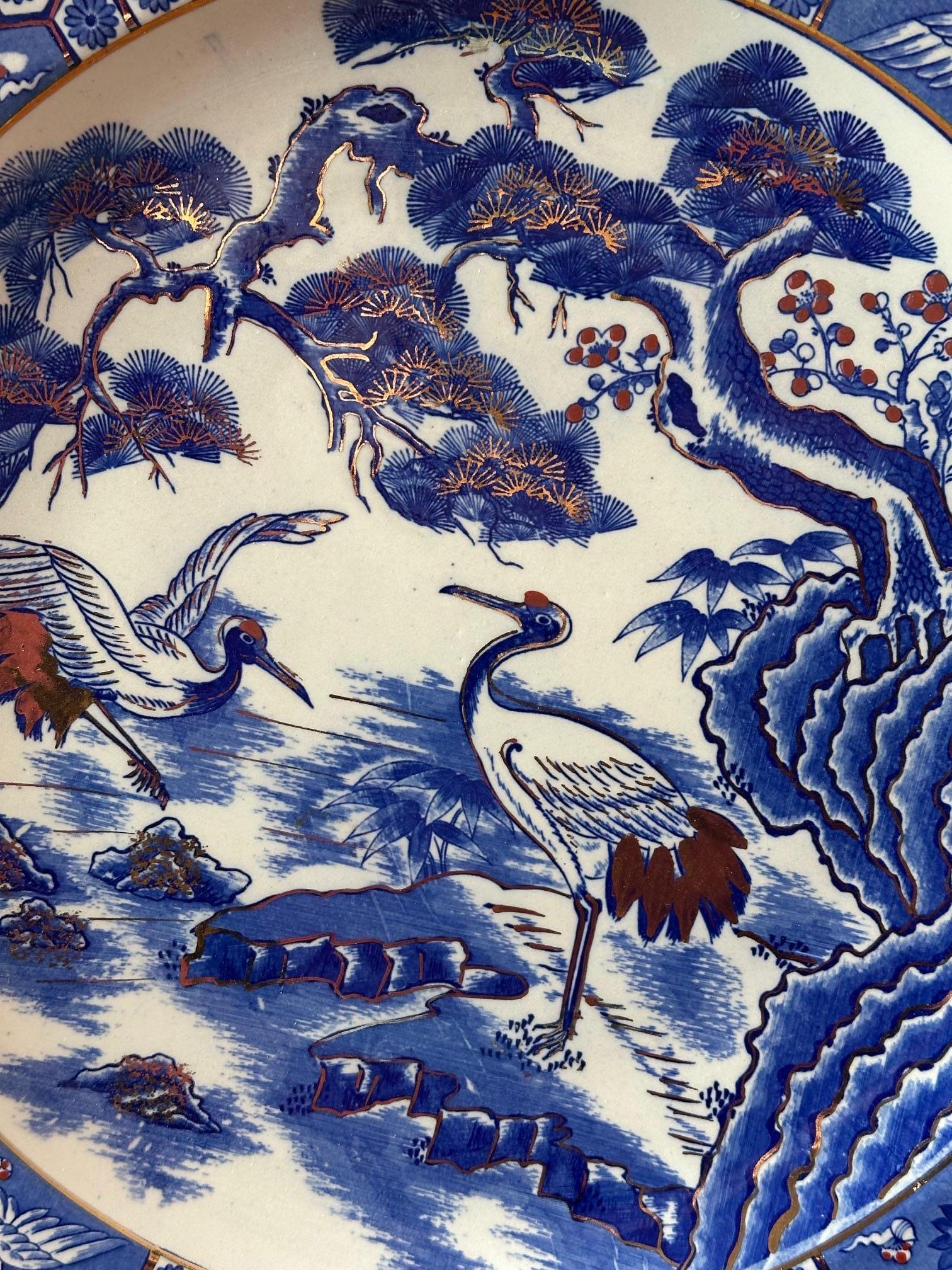 Porcelaine japonaise bleue, blanche et dorée du 20e siècle, années 1950 en vente 5