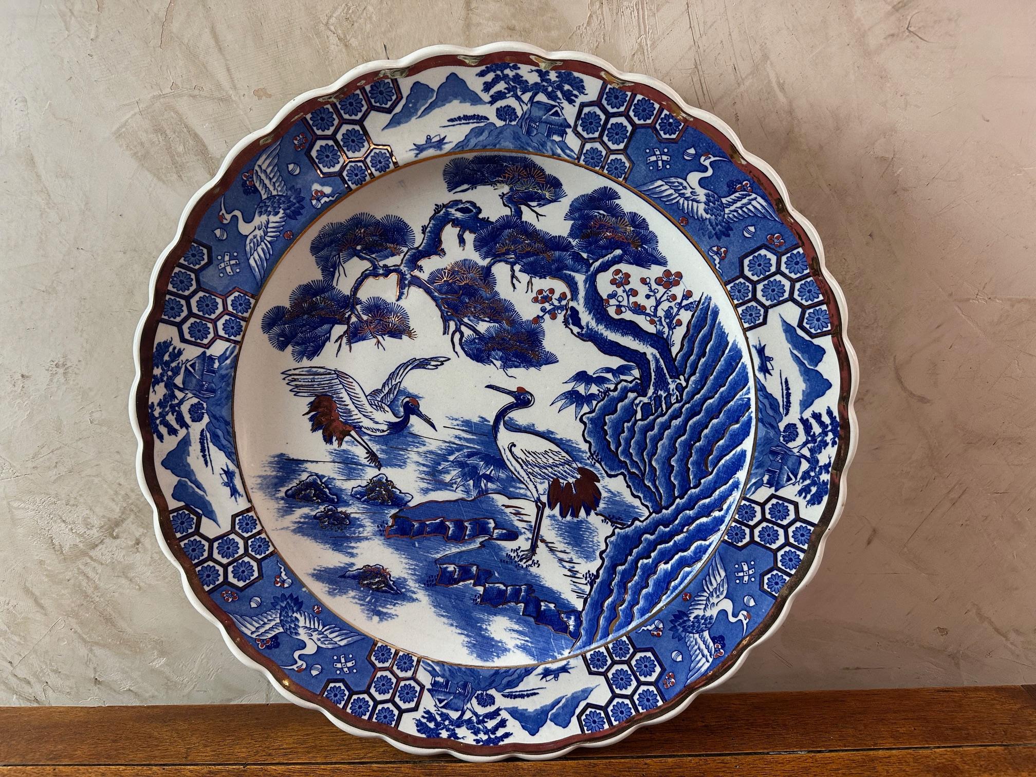 Porcelaine japonaise bleue, blanche et dorée du 20e siècle, années 1950 en vente 4