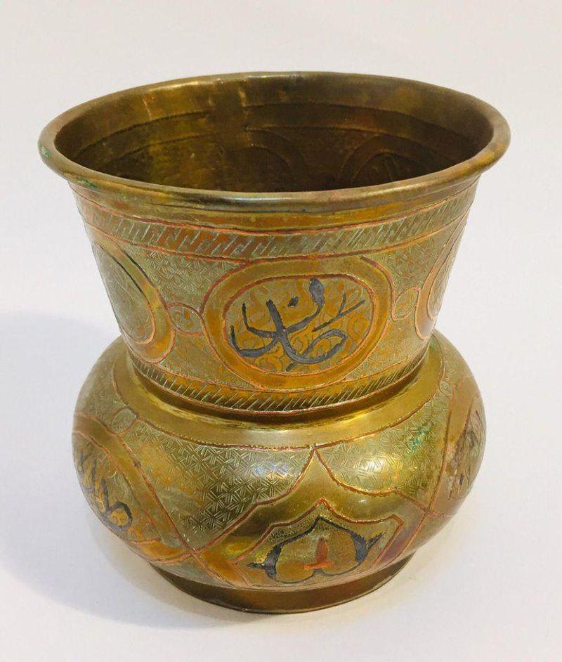 20th Century Middle Eastern Etched Islamic Brass Vase With Arabic Writing For Sale 4