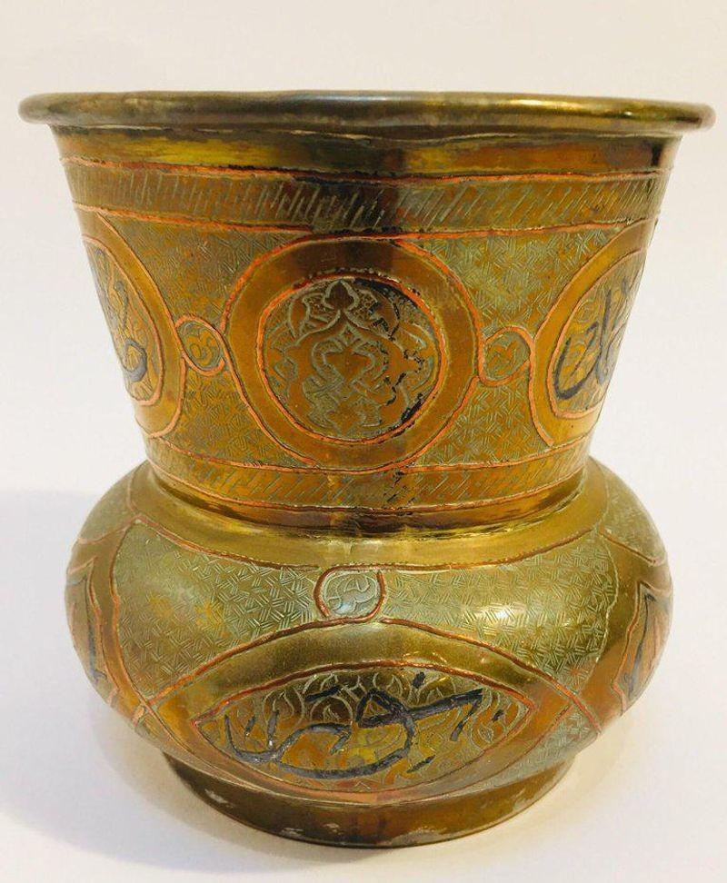 20th Century Middle Eastern Etched Islamic Brass Vase With Arabic Writing For Sale 5