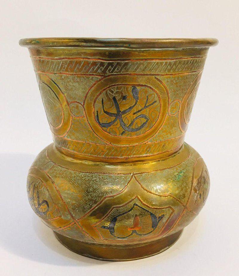 20th Century Middle Eastern Etched Islamic Brass Vase With Arabic Writing For Sale 7
