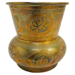 20th Century Middle Eastern Etched Islamic Brass Vase With Arabic Writing