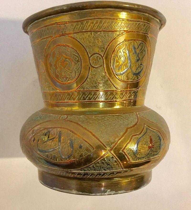 Moorish 20th Century Middle Eastern Etched Islamic Brass Vase With Arabic Writing For Sale