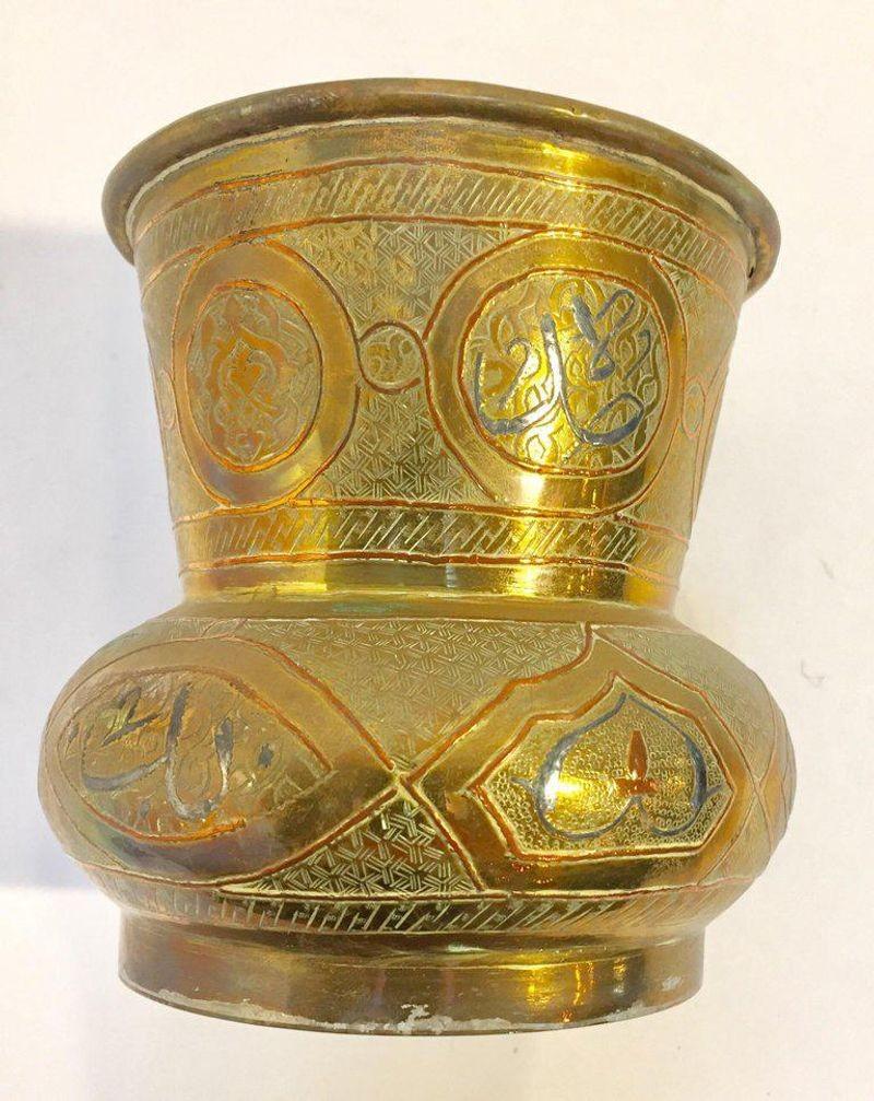 Hand-Carved 20th Century Middle Eastern Etched Islamic Brass Vase With Arabic Writing For Sale