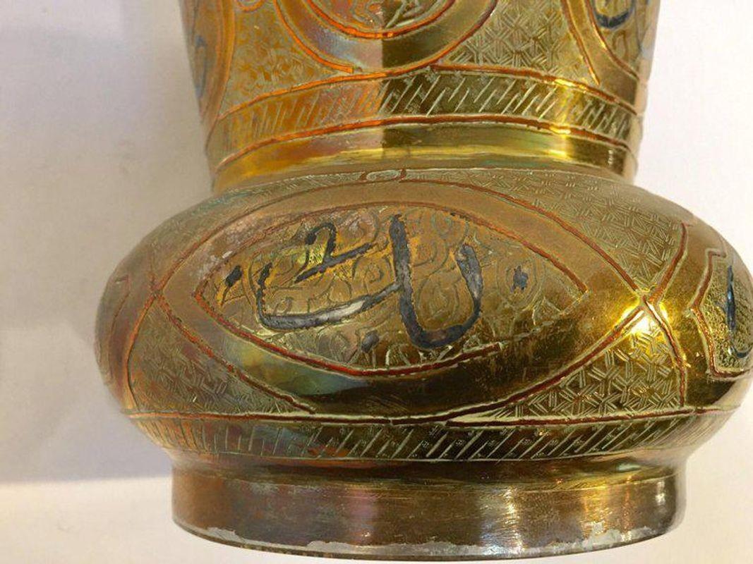 19th Century 20th Century Middle Eastern Etched Islamic Brass Vase With Arabic Writing For Sale