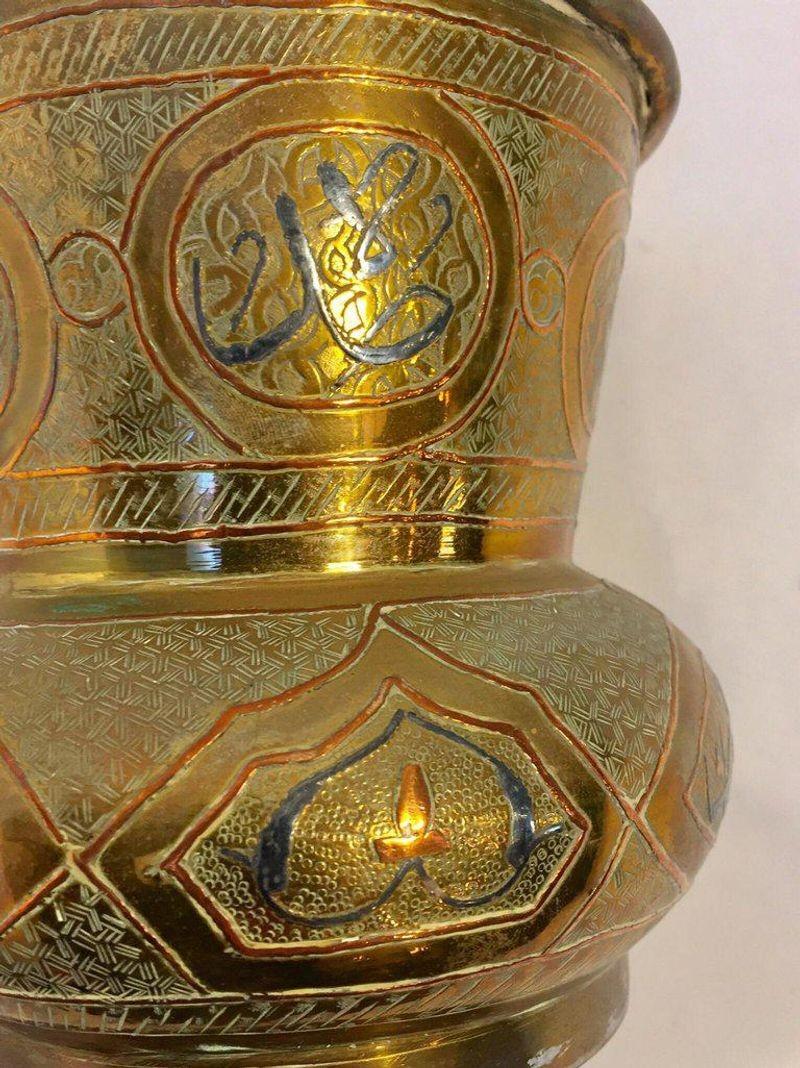 20th Century Middle Eastern Etched Islamic Brass Vase With Arabic Writing For Sale 1