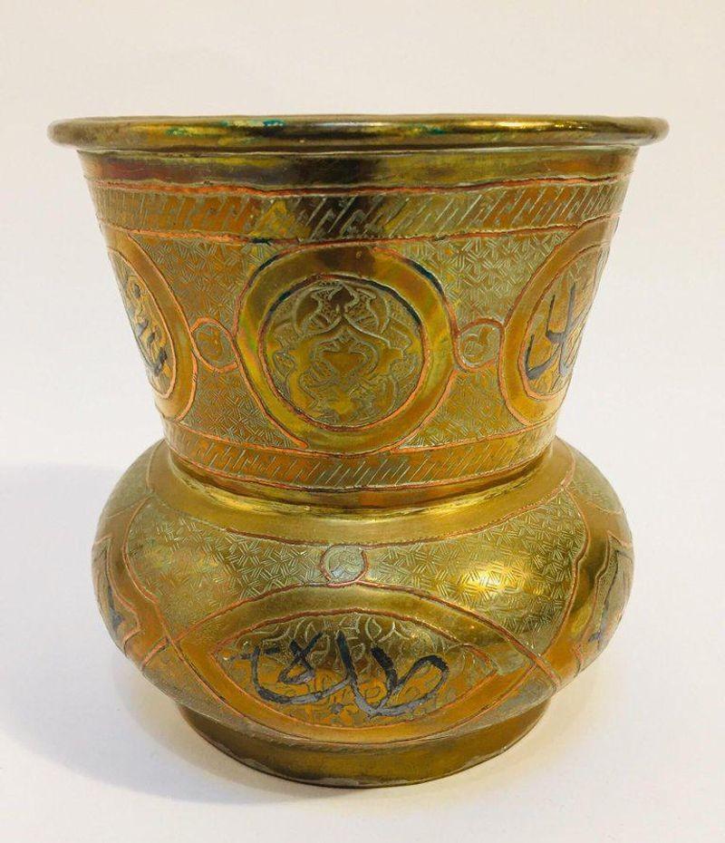 20th Century Middle Eastern Etched Islamic Brass Vase With Arabic Writing For Sale 3