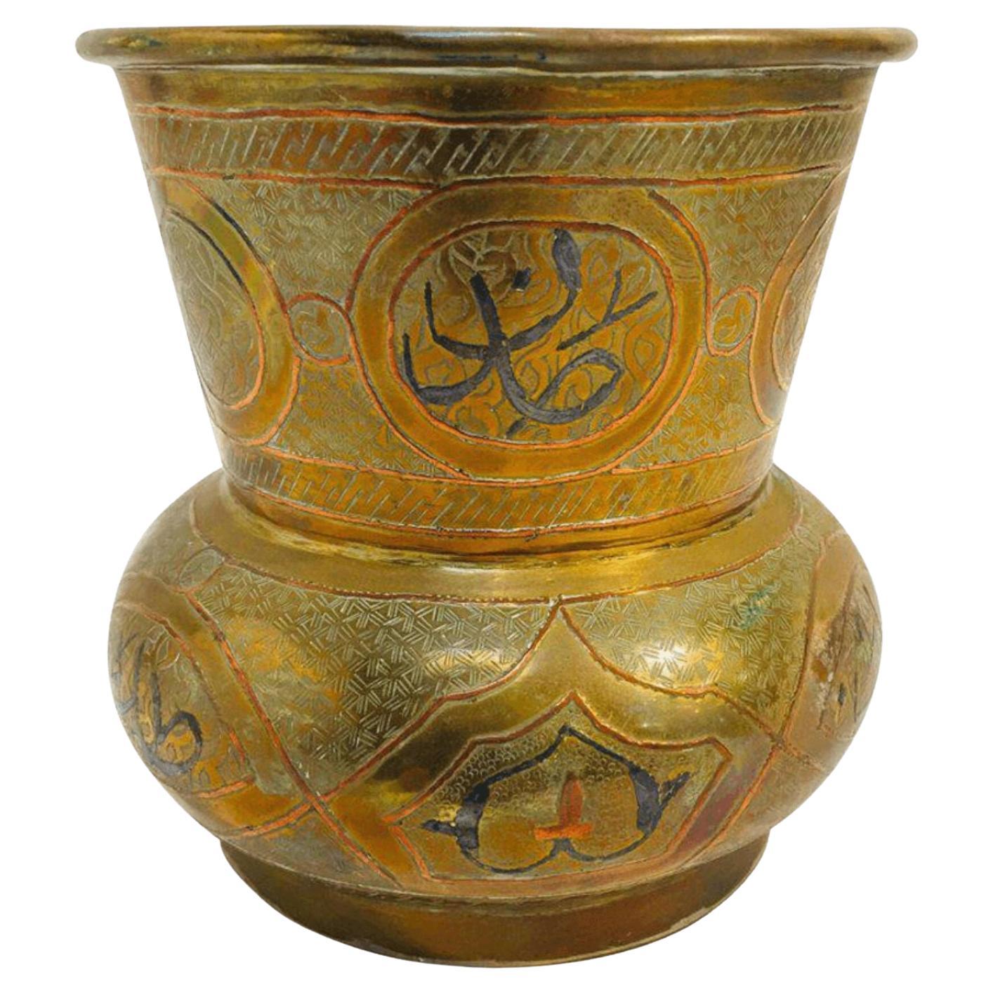 20th Century Middle Eastern Etched Islamic Brass Vase With Arabic Writing For Sale