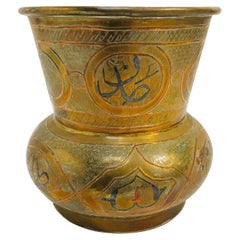 Vase en laiton islamique gravé du Moyen-Orient du 20e siècle avec écriture arabe
