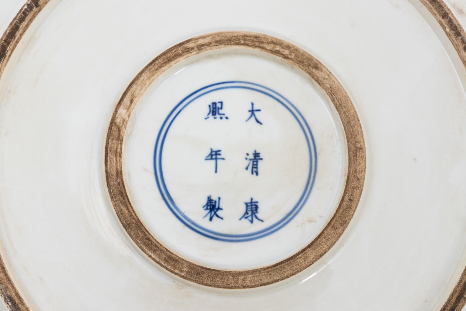 20th Century Painted Chinese Charger Plate 4