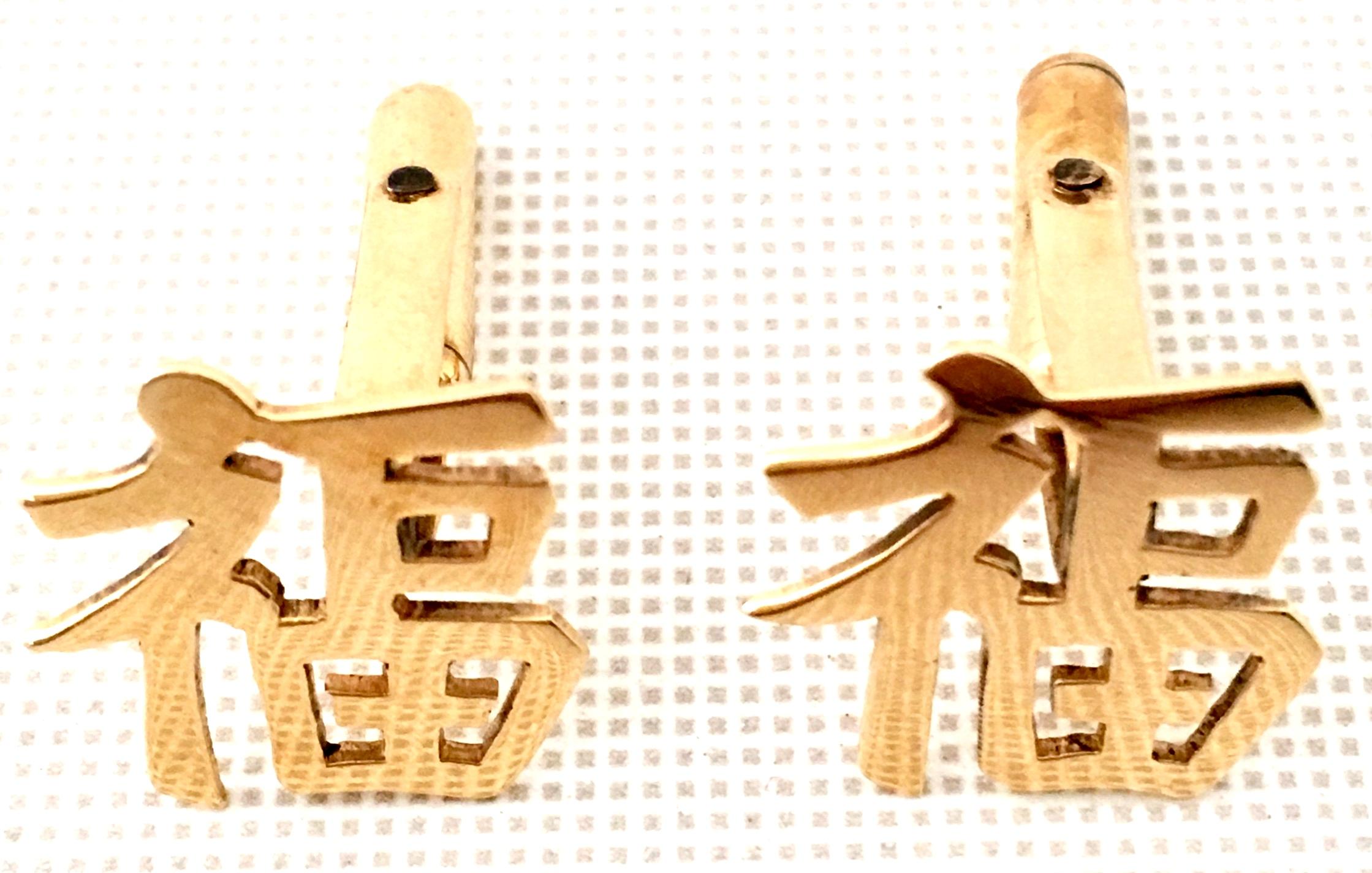 20th Century Pair Of Chinese 