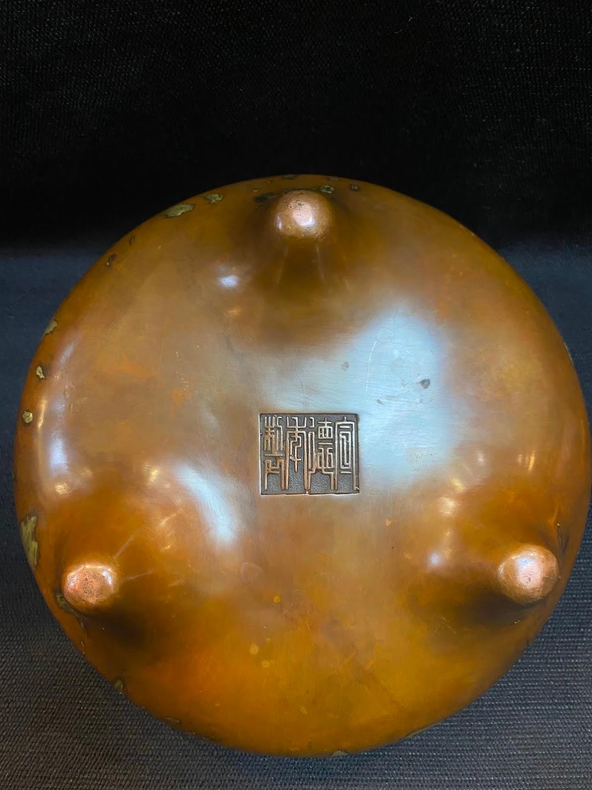20th Century Period Antique Gilt-Splash Bronze Censer For Sale 7