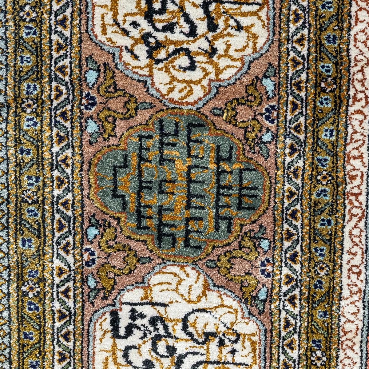Tapis persan du 20ème siècle, fait à la main, en soie fine, avec représentations de poèmes, vers 1990 en vente 3