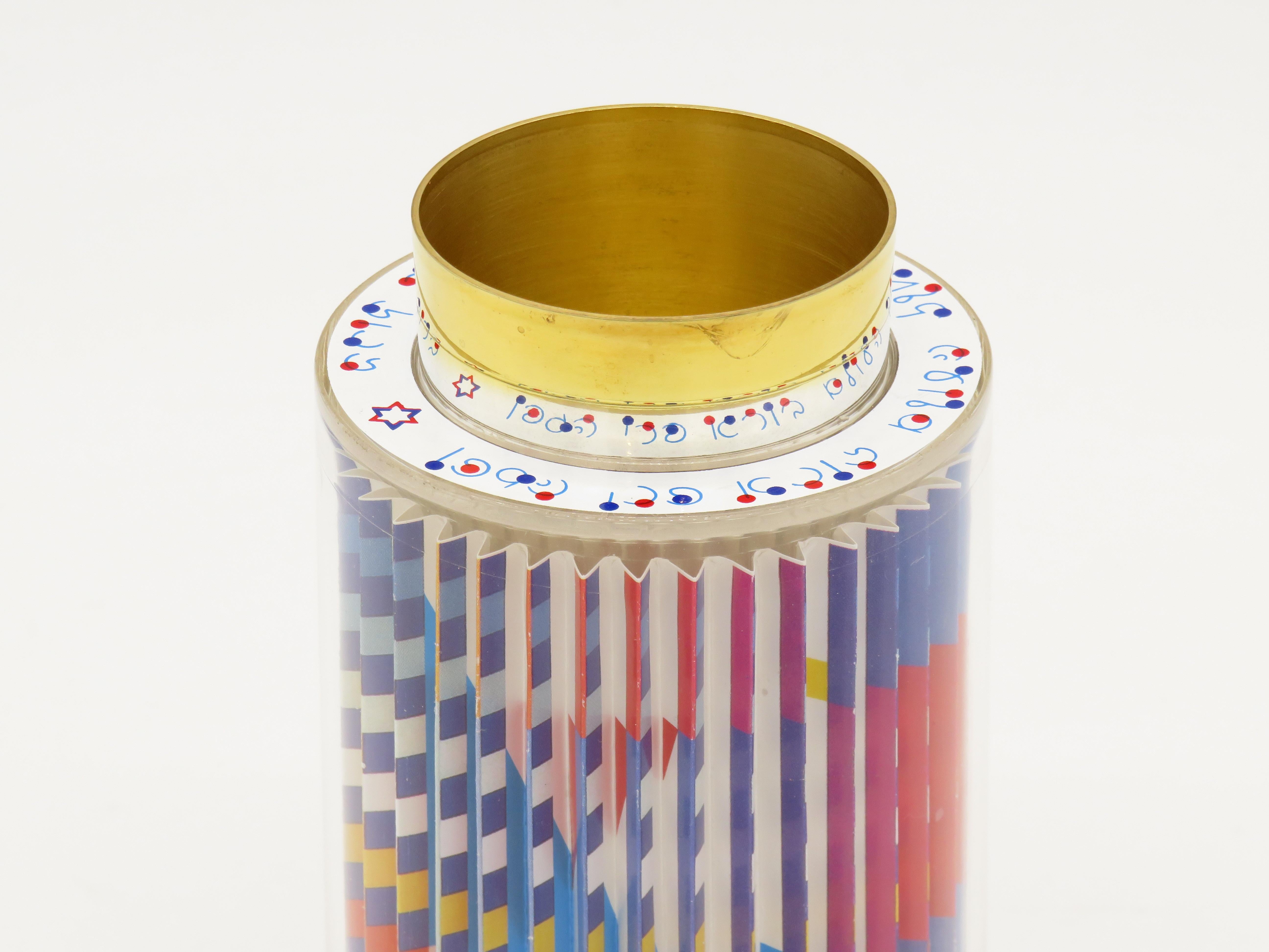 20th Century Revolving Kiddush Cup by Yaacov Agam In Excellent Condition In New York, NY