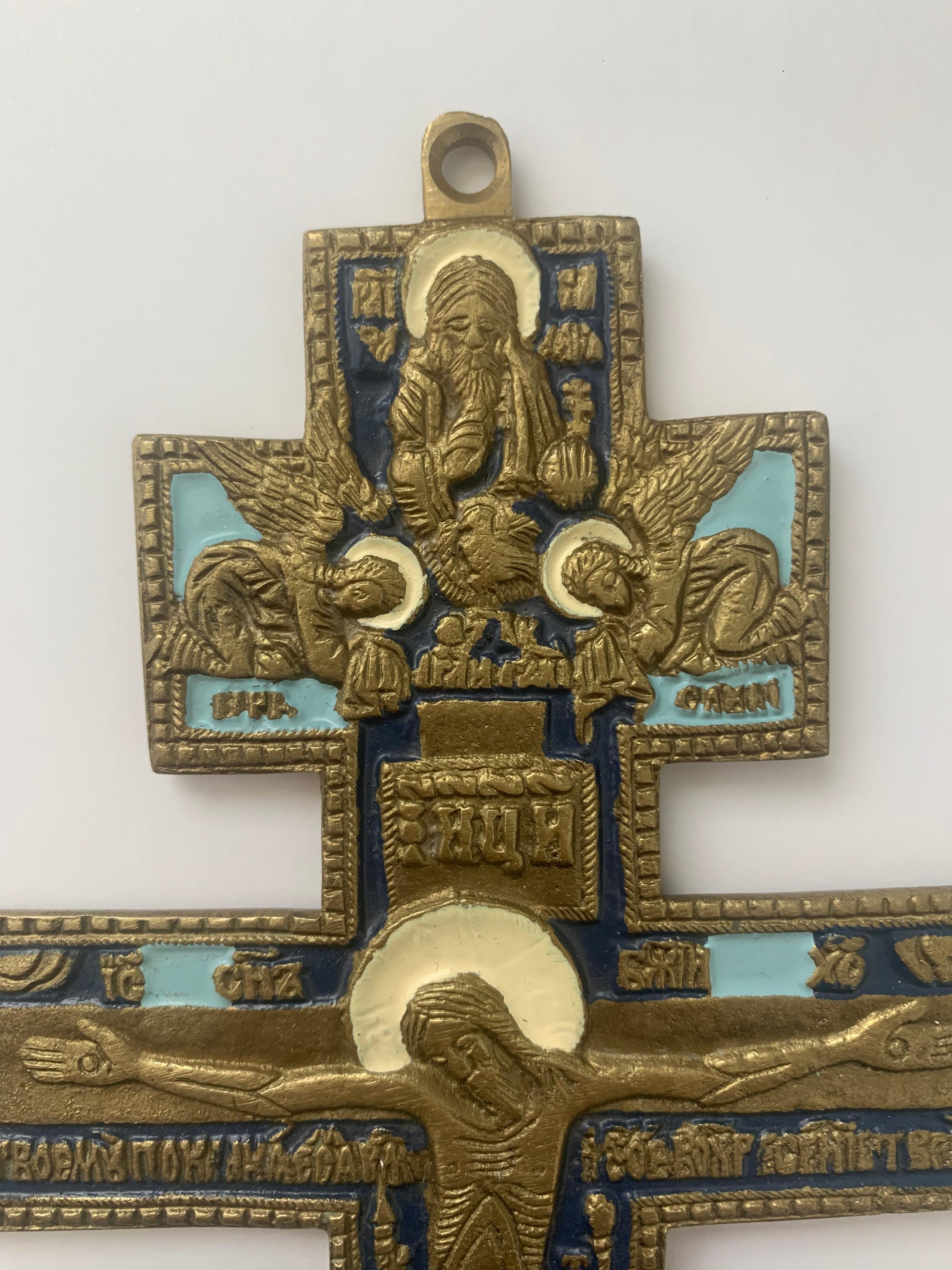 20th Century Russian Orthodox Bronze and Enamel Cross For Sale 4