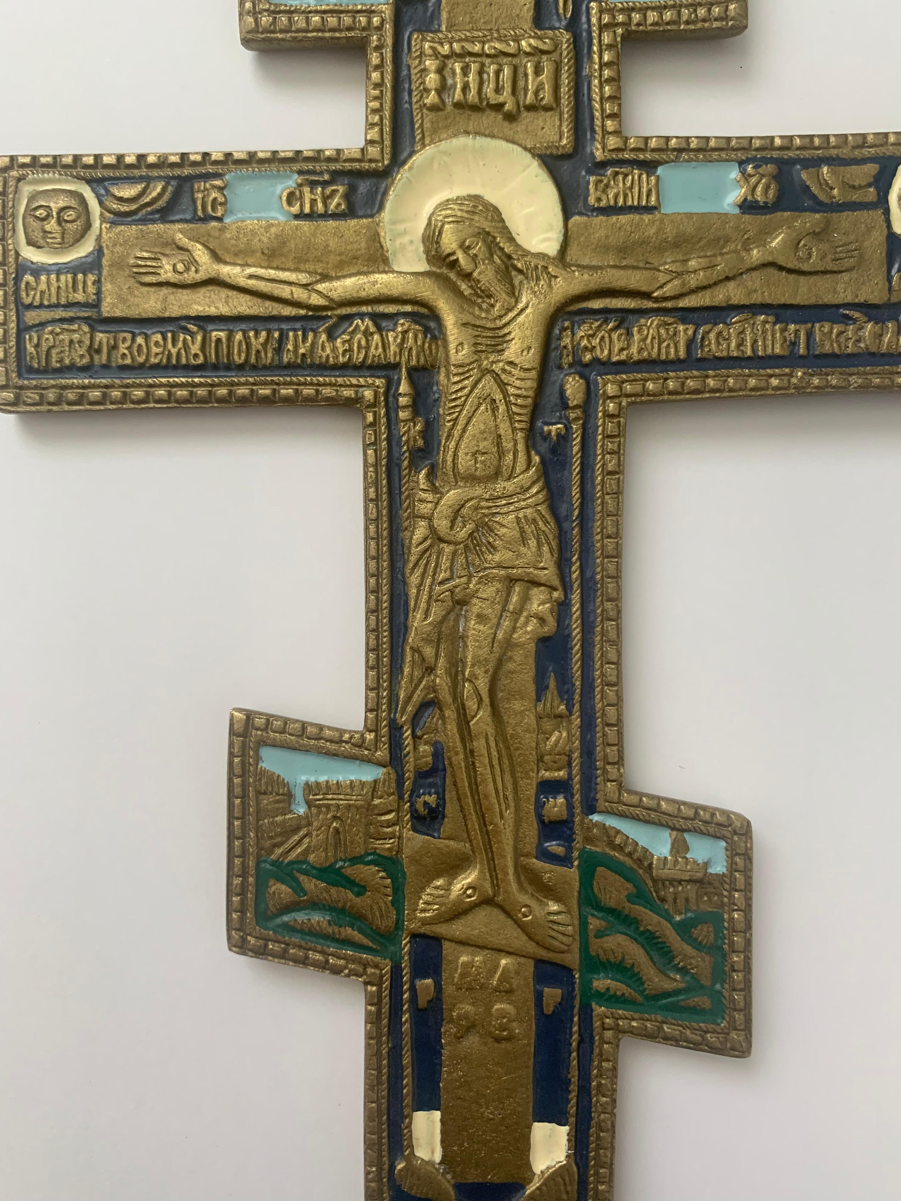 Croix russe orthodoxe du 20ème siècle en bronze et émail en vente 8