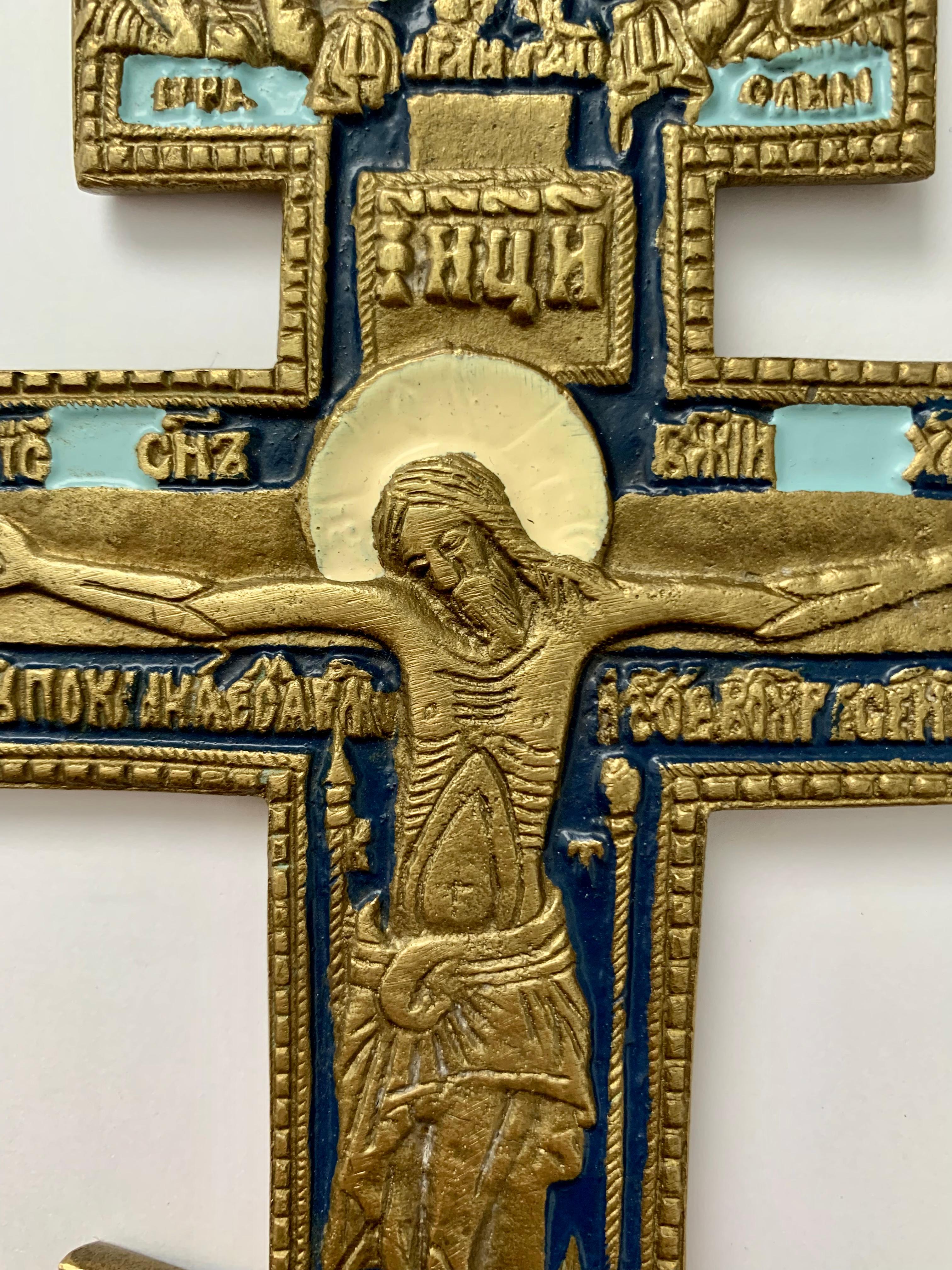 Russe Croix russe orthodoxe du 20ème siècle en bronze et émail en vente