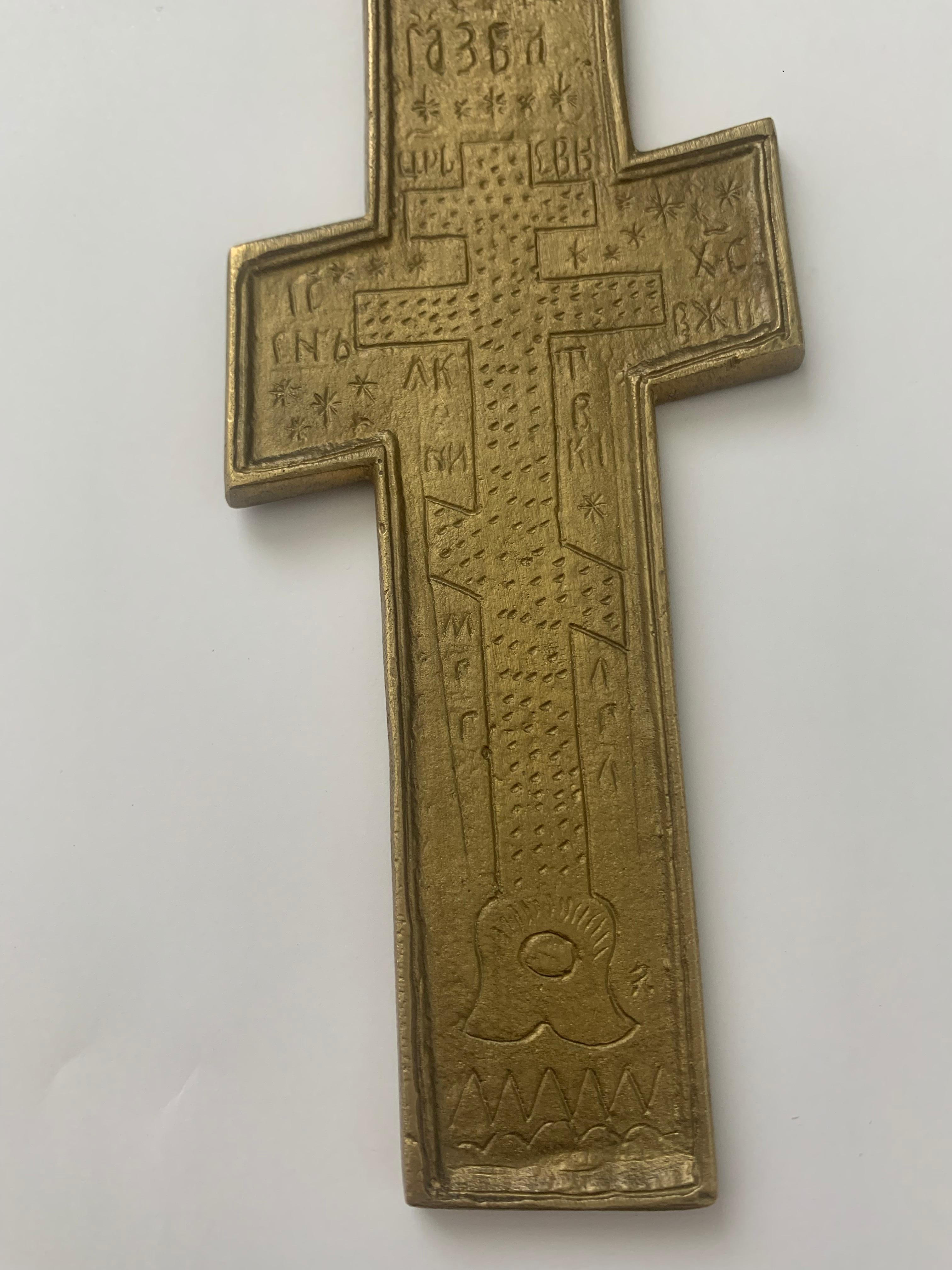 XIXe siècle Croix russe orthodoxe du 20ème siècle en bronze et émail en vente