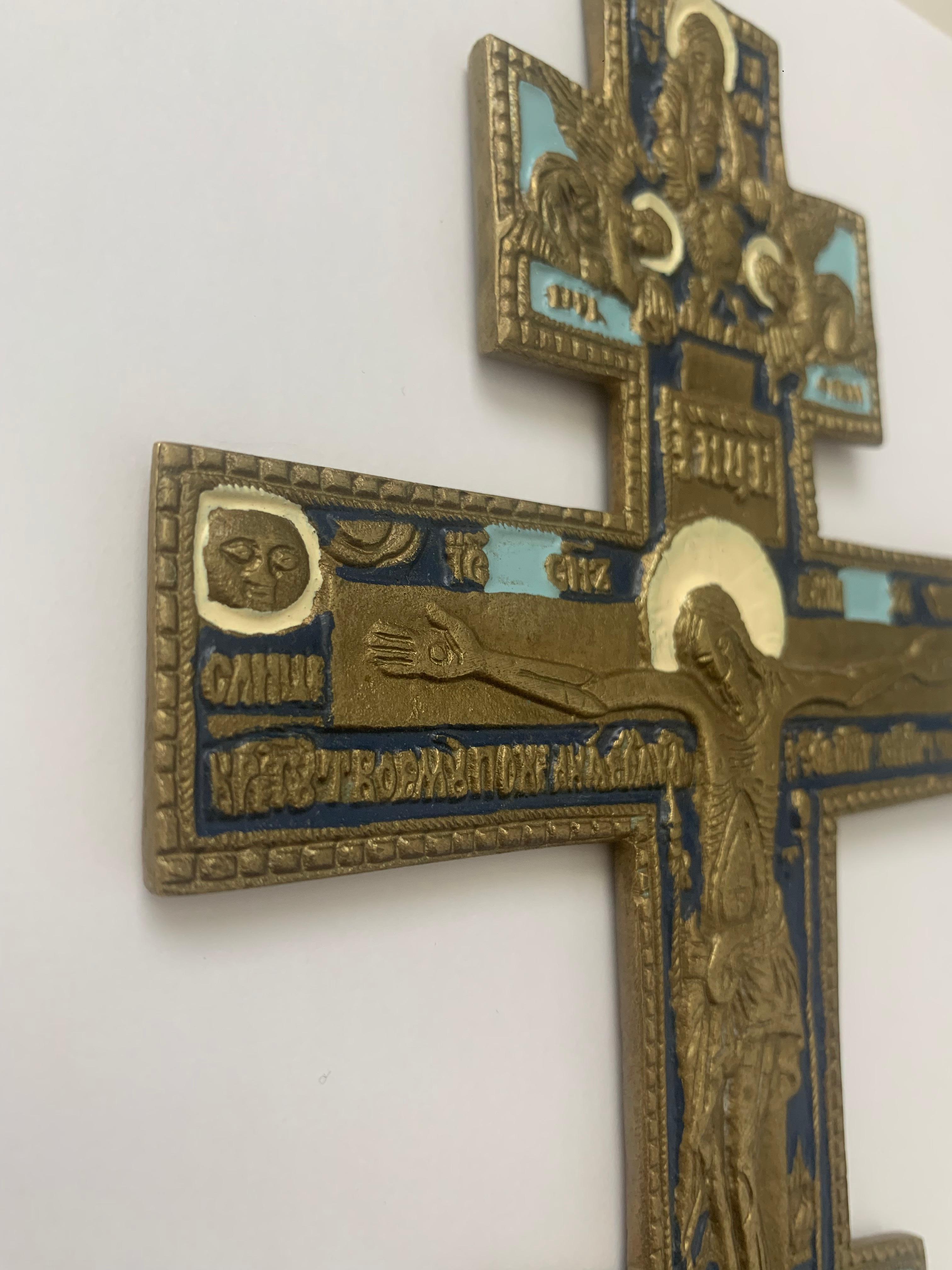Croix russe orthodoxe du 20ème siècle en bronze et émail en vente 2