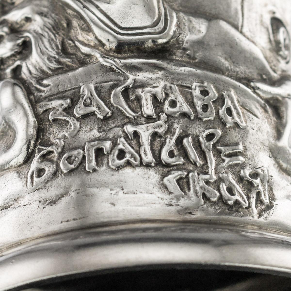 20th Century Russian Silver Bogatyr Tea Glass Holder, Samoshin, circa 1900 9