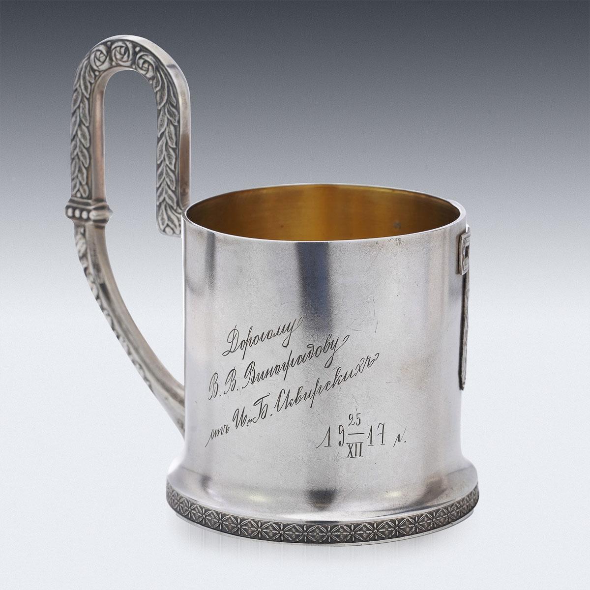 20th Century Russian Solid Silver Tea Glass Holder, Vasiliy Agafanov, c.1900 In Good Condition In Royal Tunbridge Wells, Kent