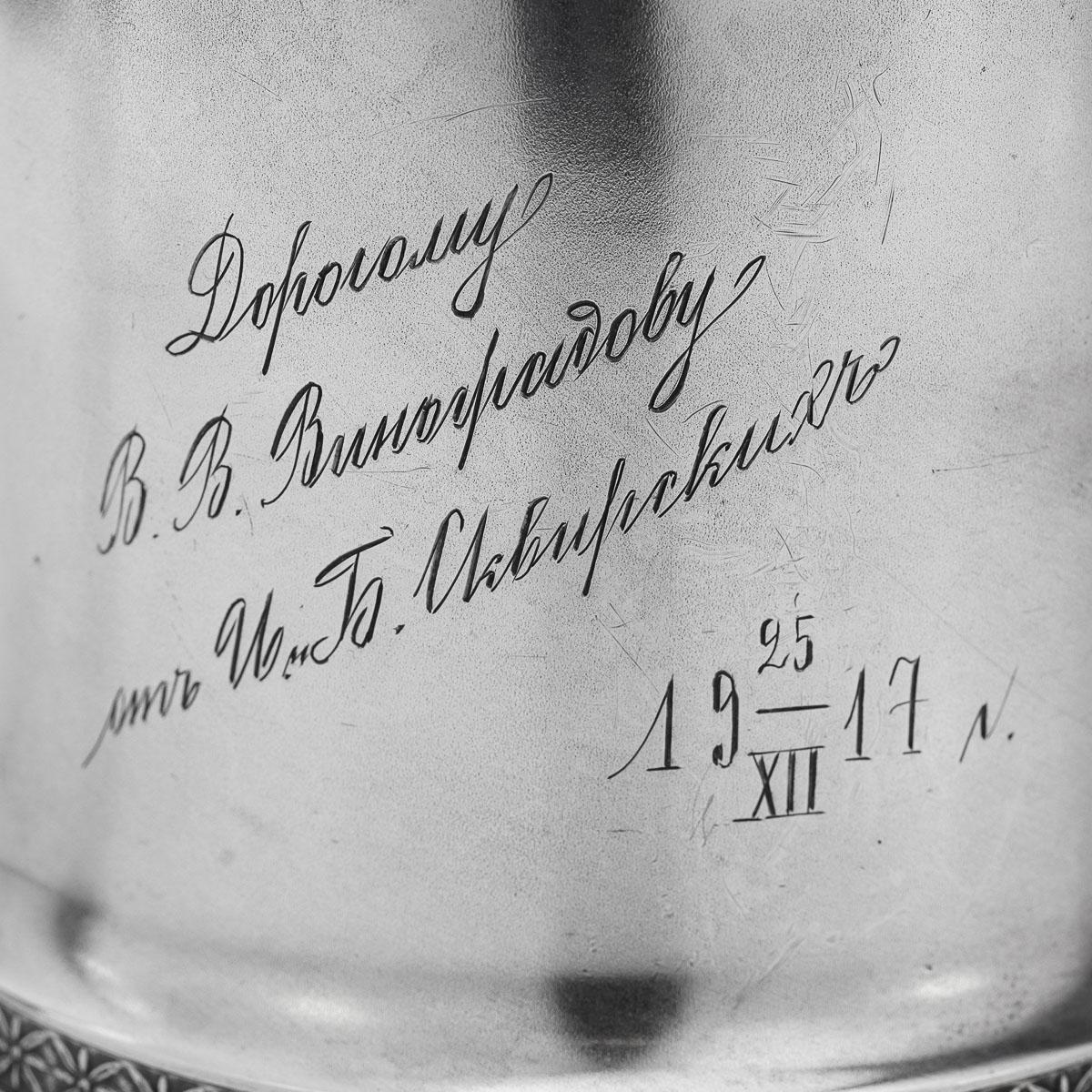 20th Century Russian Solid Silver Tea Glass Holder, Vasiliy Agafanov, c.1900 3
