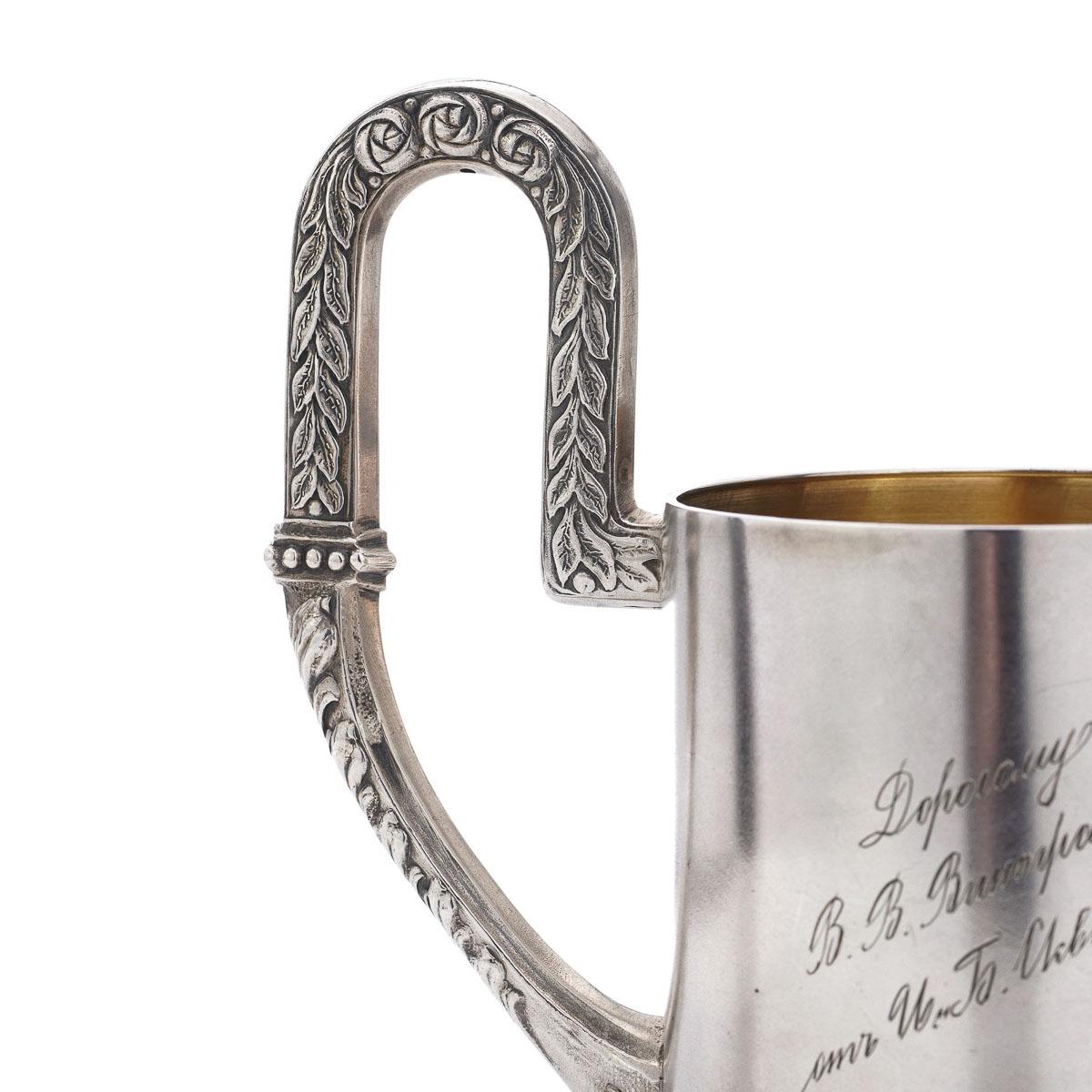 20th Century Russian Solid Silver Tea Glass Holder, Vasiliy Agafanov, c.1900 4