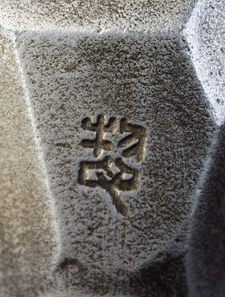 20ème siècle, Showa, ensemble de singe japonais en bronze avec étiquette d'artiste en vente 4